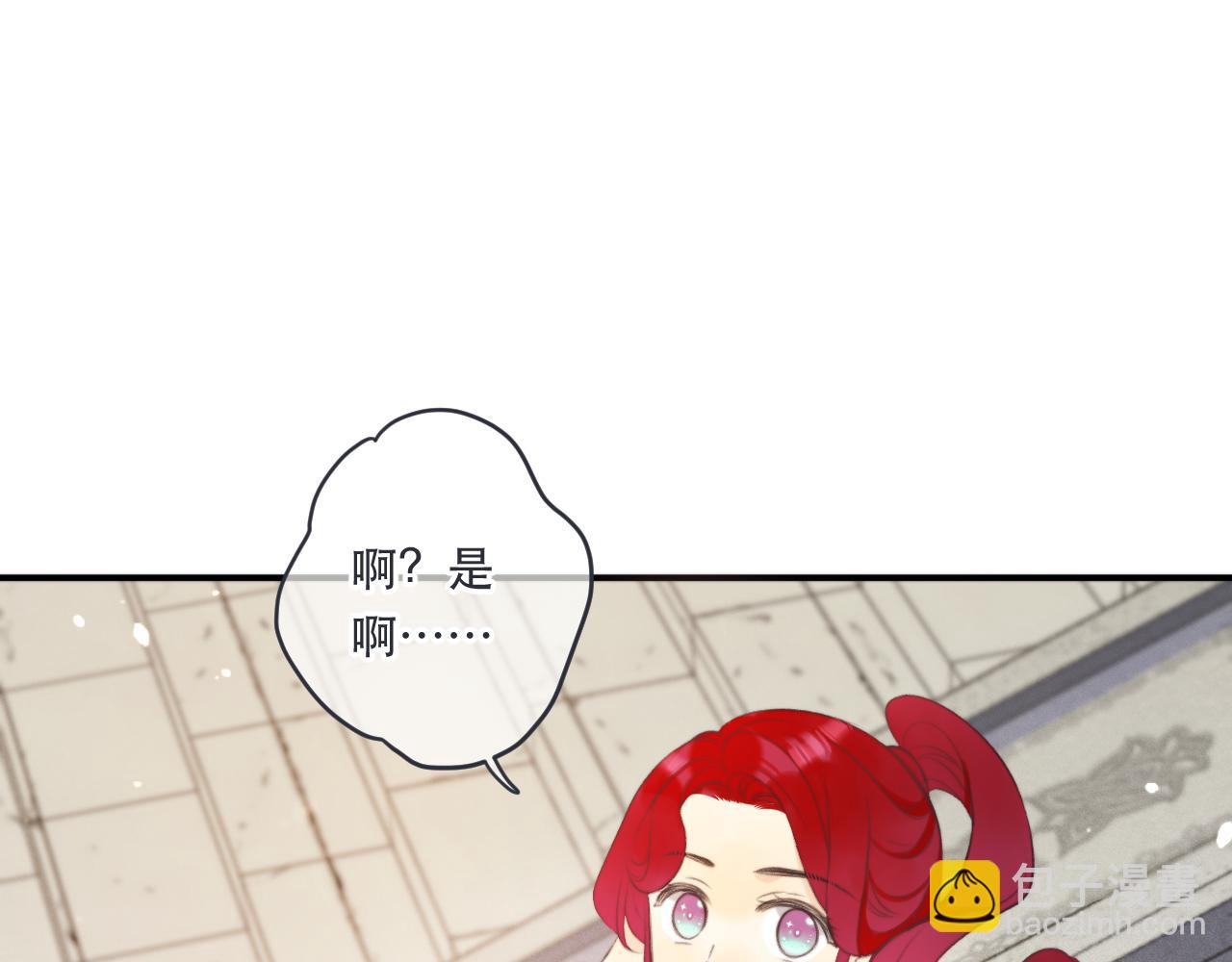 第95话  师父的妒意(1/4)-第104话