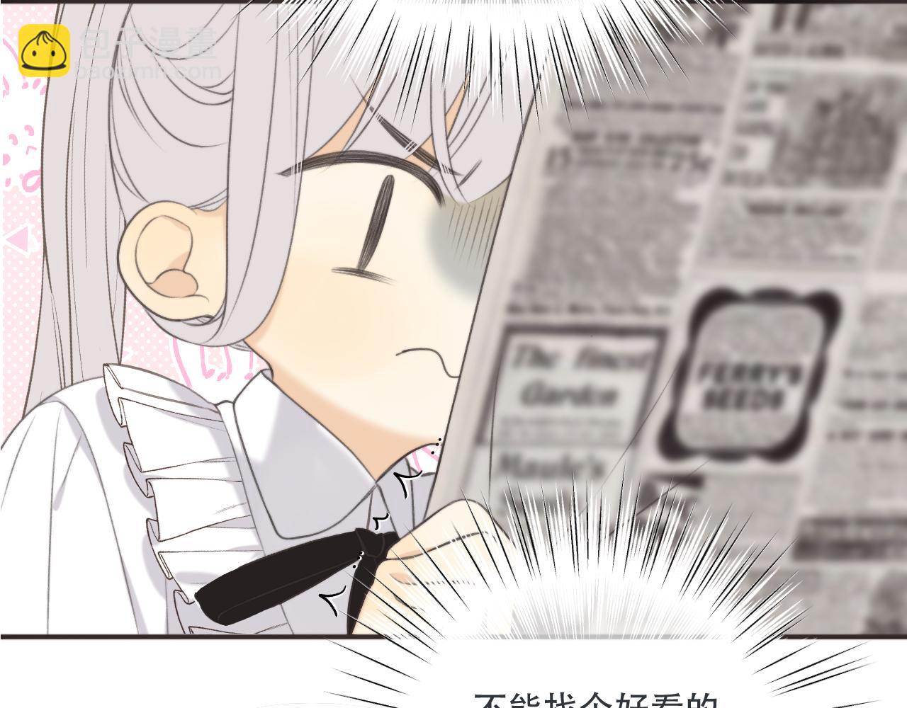 第95话  师父的妒意(1/4)-第104话