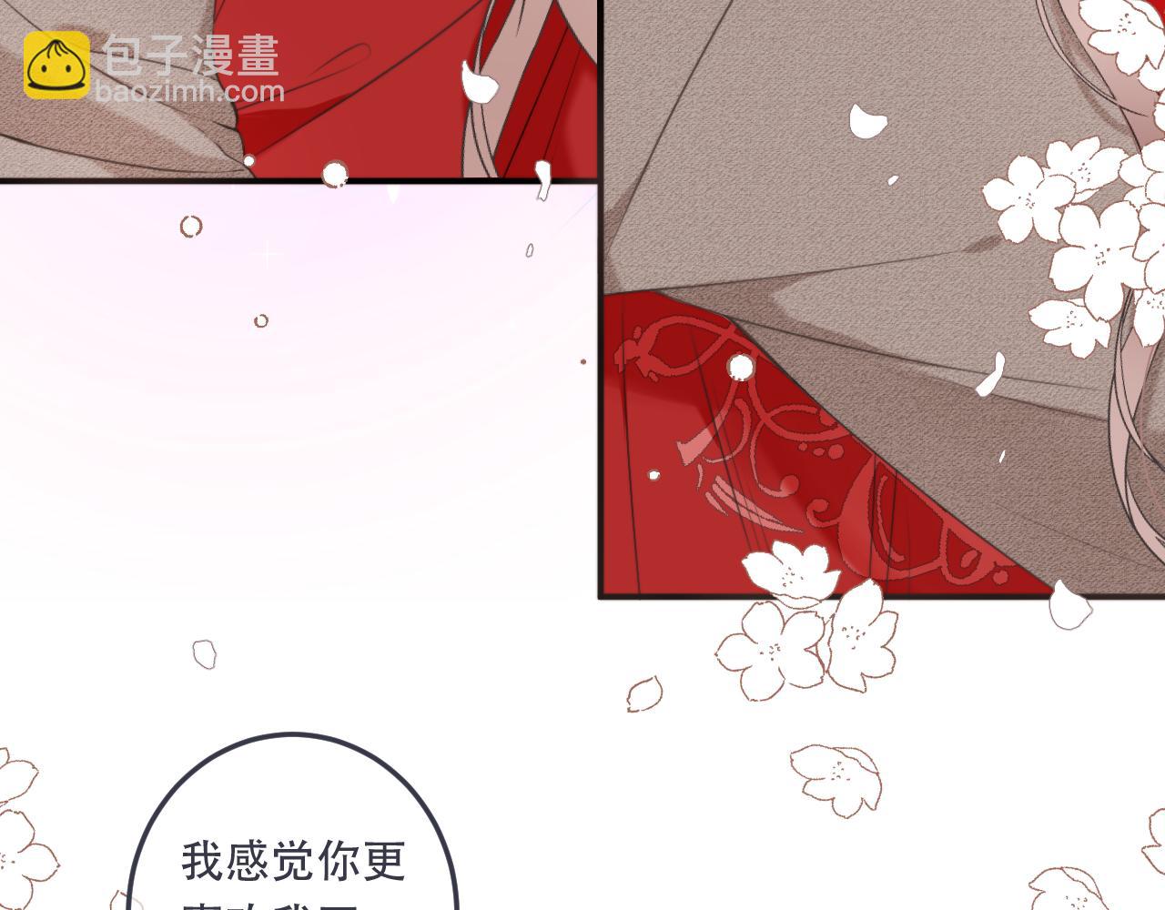 第97话 把你给我(1/3)-第106话