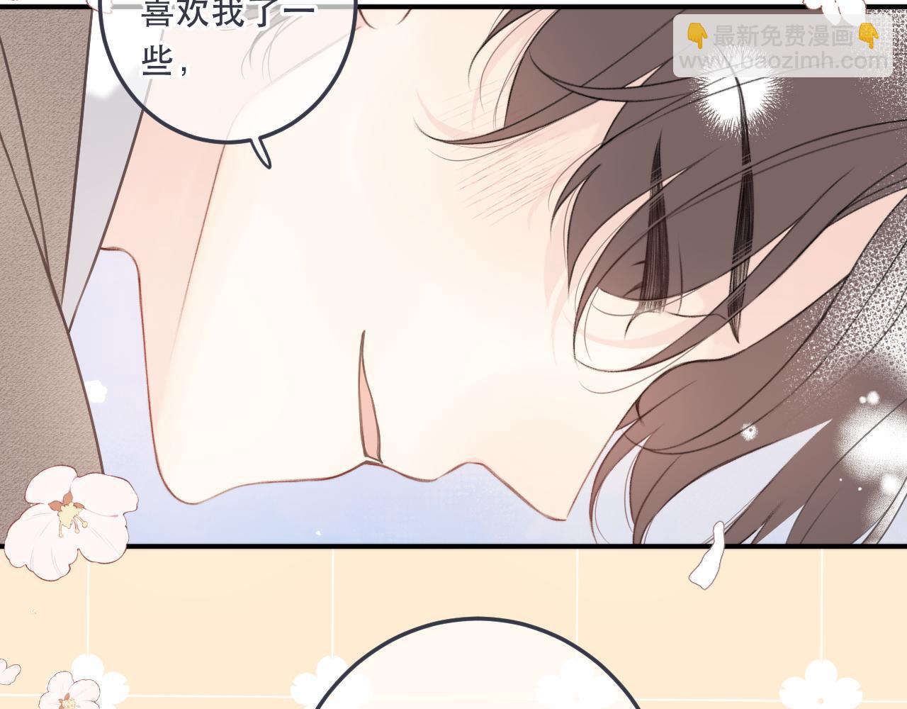 第97话 把你给我(1/3)-第106话