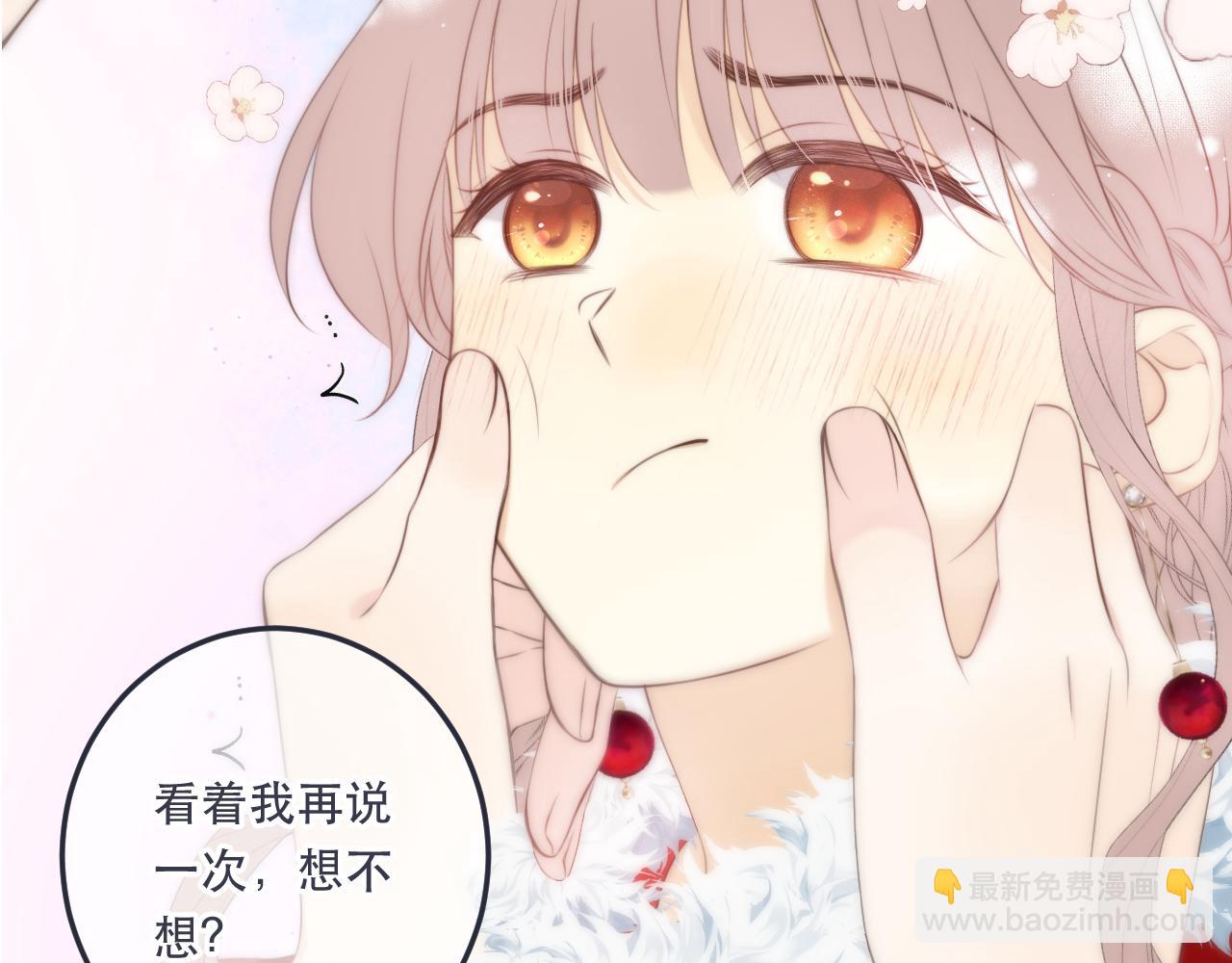 第97话 把你给我(1/3)-第106话