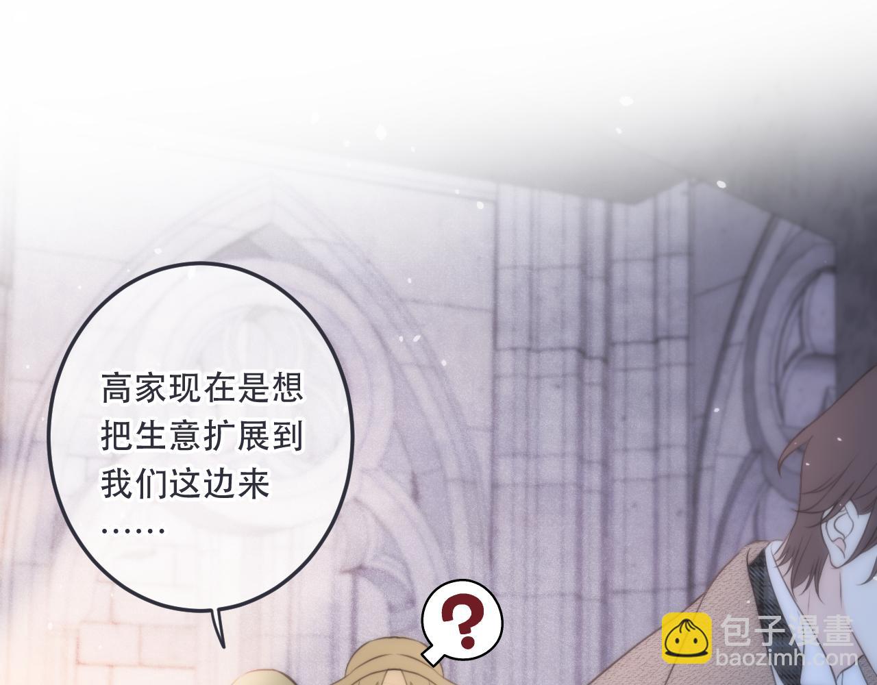 第97话 把你给我(1/3)-第106话