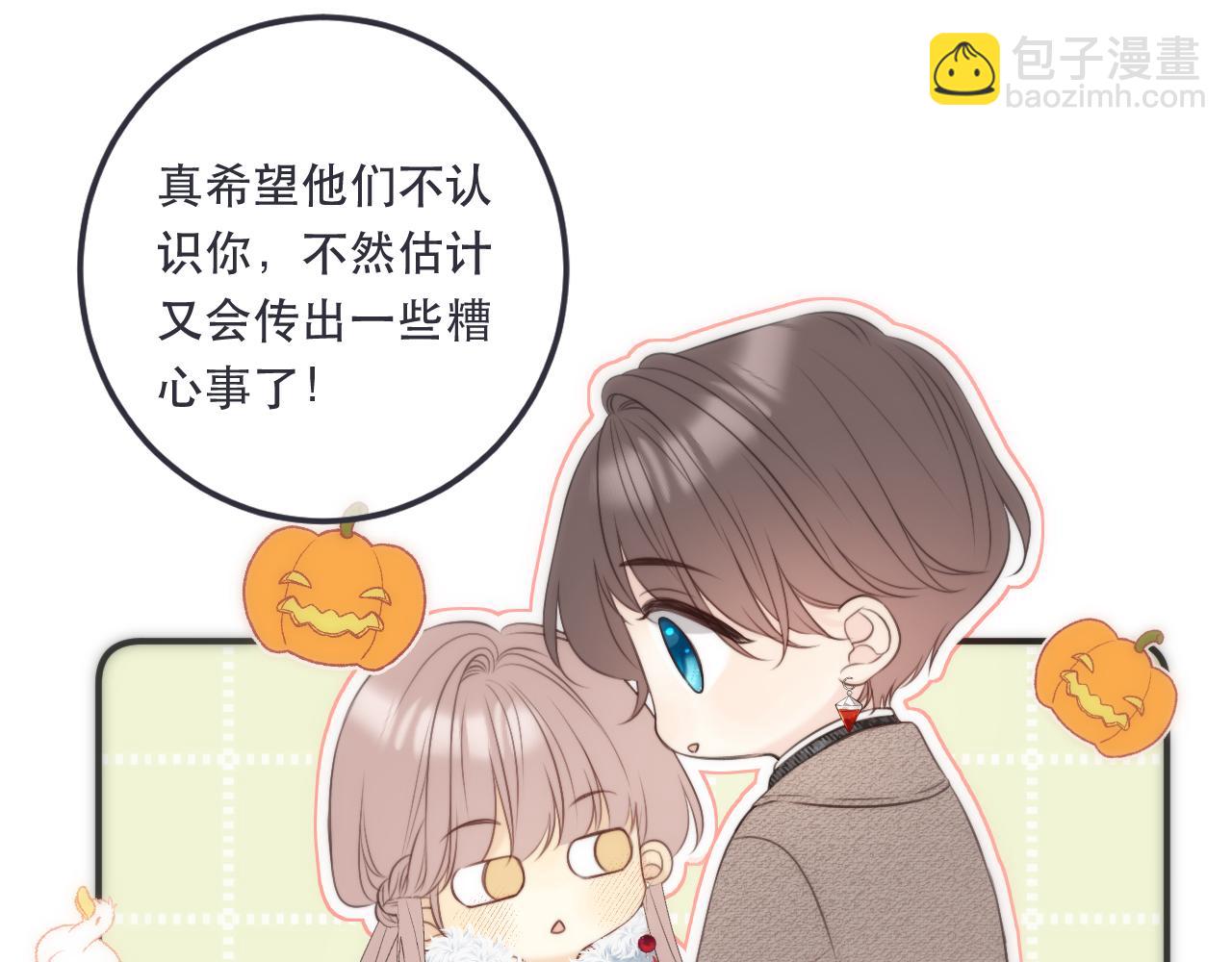 第97话 把你给我(1/3)-第106话