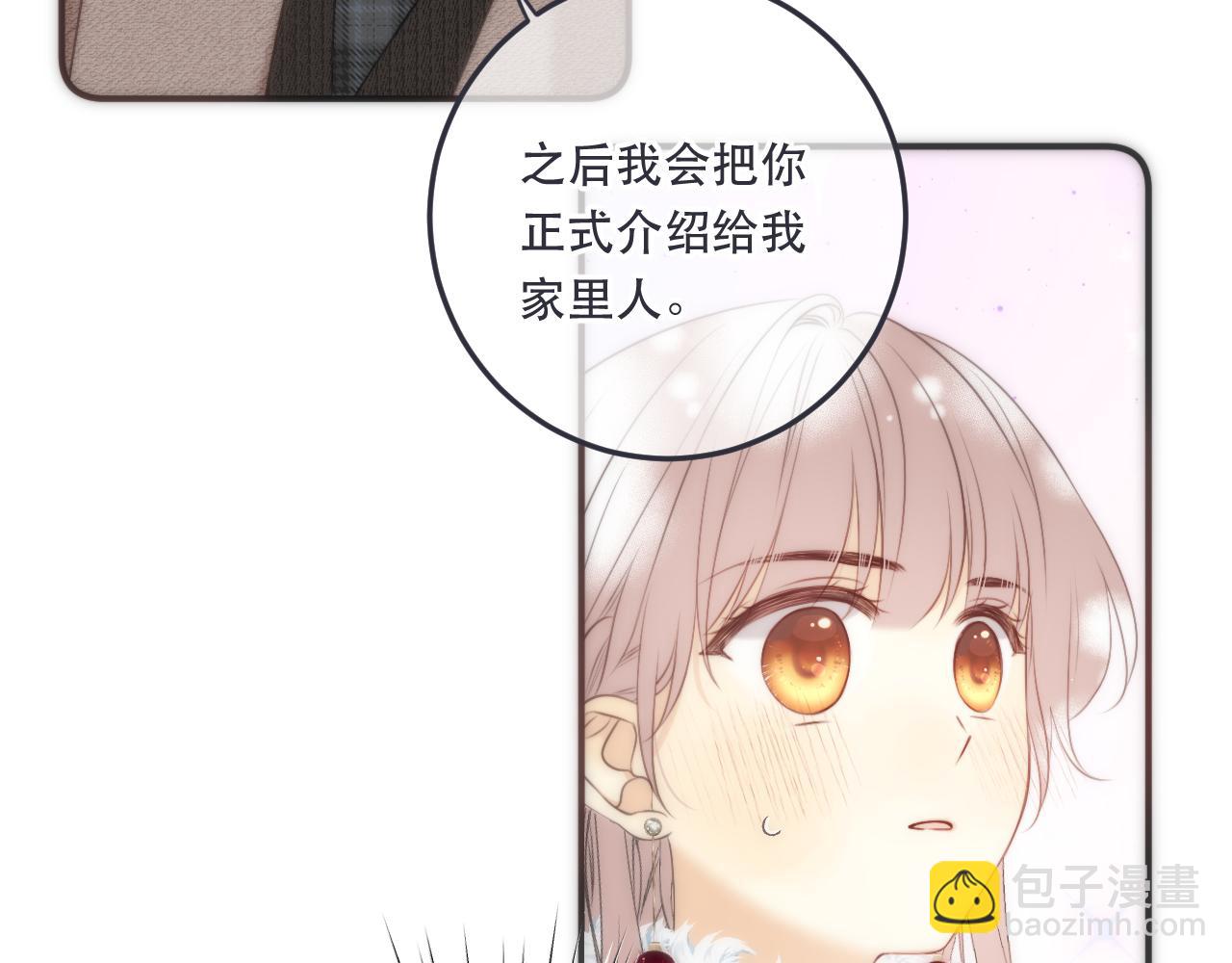 第97话 把你给我(1/3)-第106话