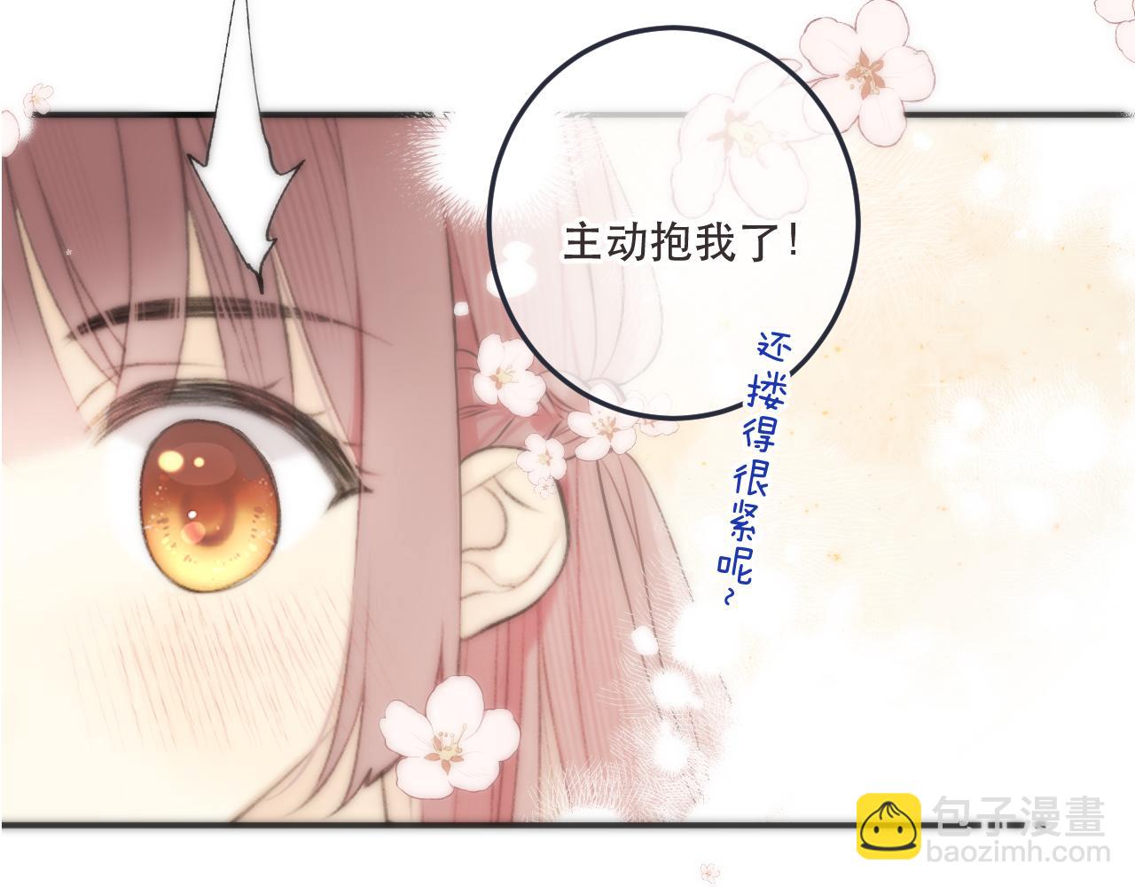 第97话 把你给我(1/3)-第106话