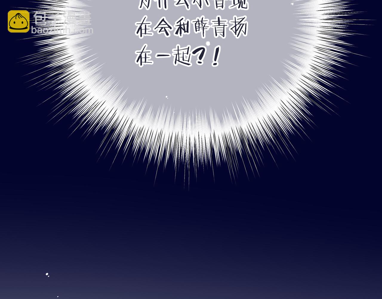 第101话 大型吃醋现场(1/3)-第110话