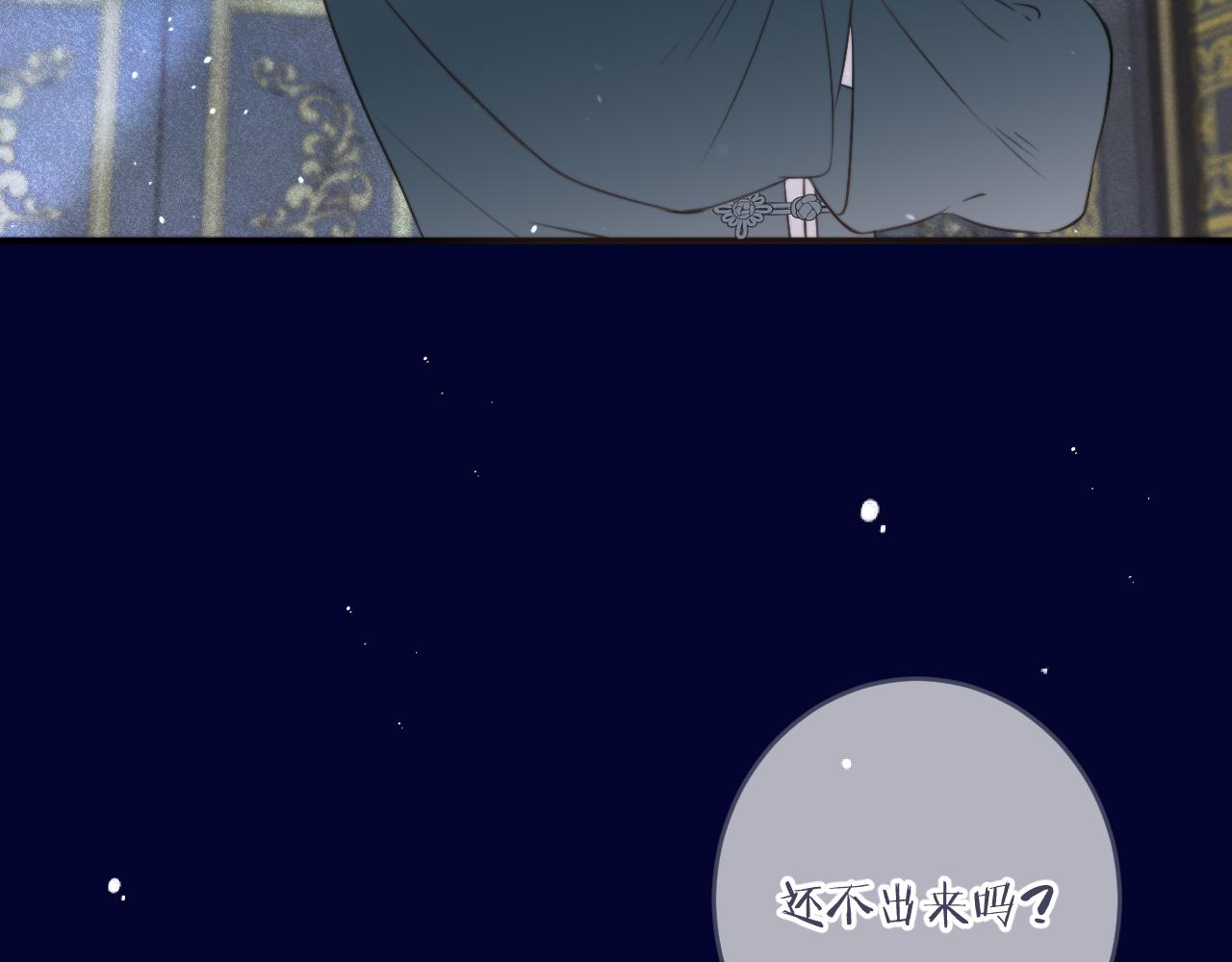 第101话 大型吃醋现场(1/3)-第110话