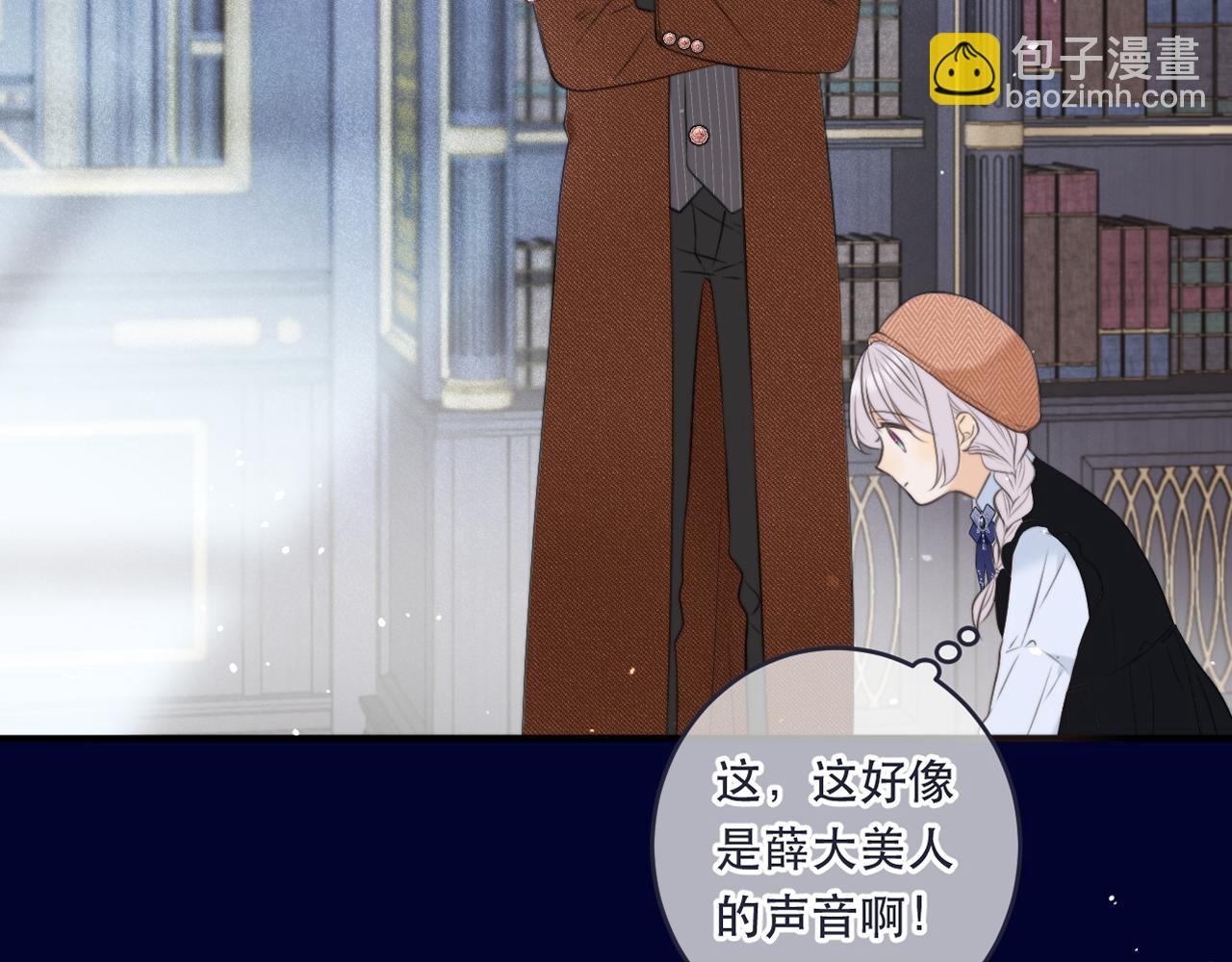 第101话 大型吃醋现场(1/3)-第110话