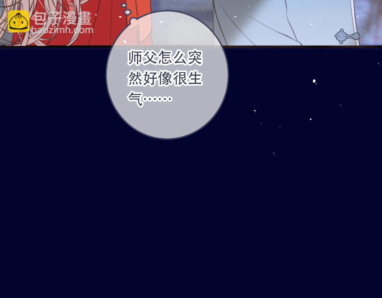 第101话 大型吃醋现场(1/3)-第110话