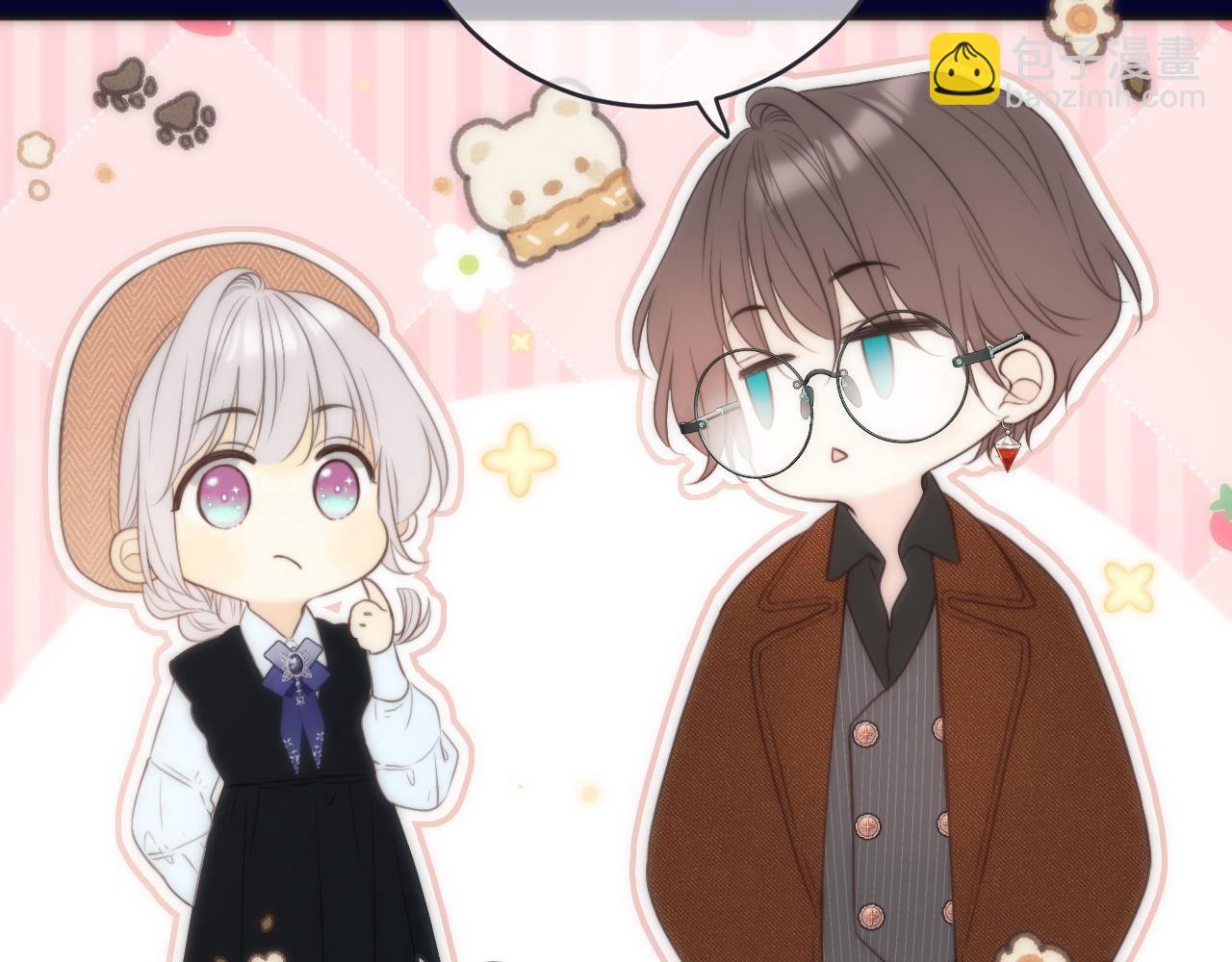 第101话 大型吃醋现场(1/3)-第110话