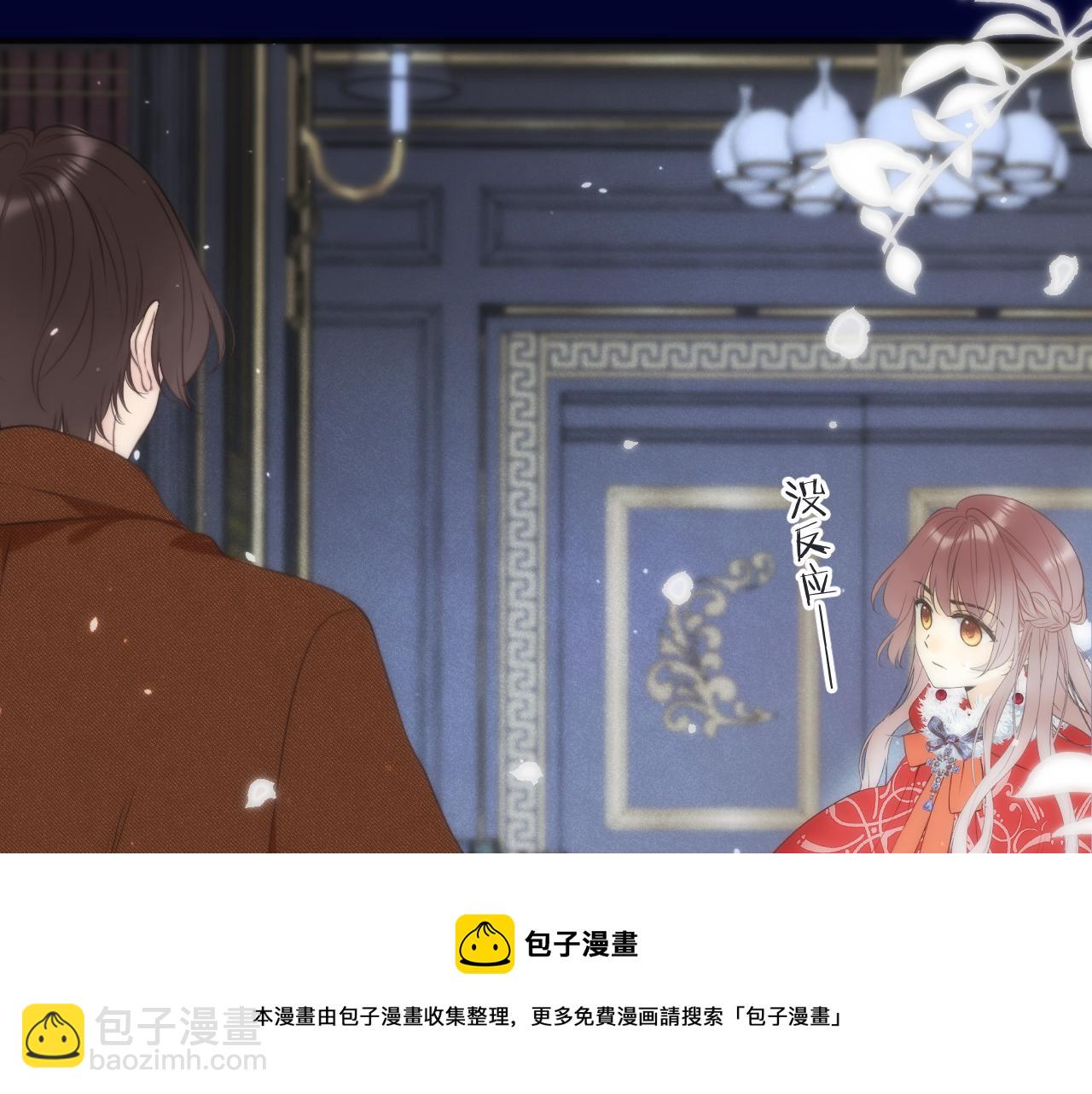 第101话 大型吃醋现场(1/3)-第110话