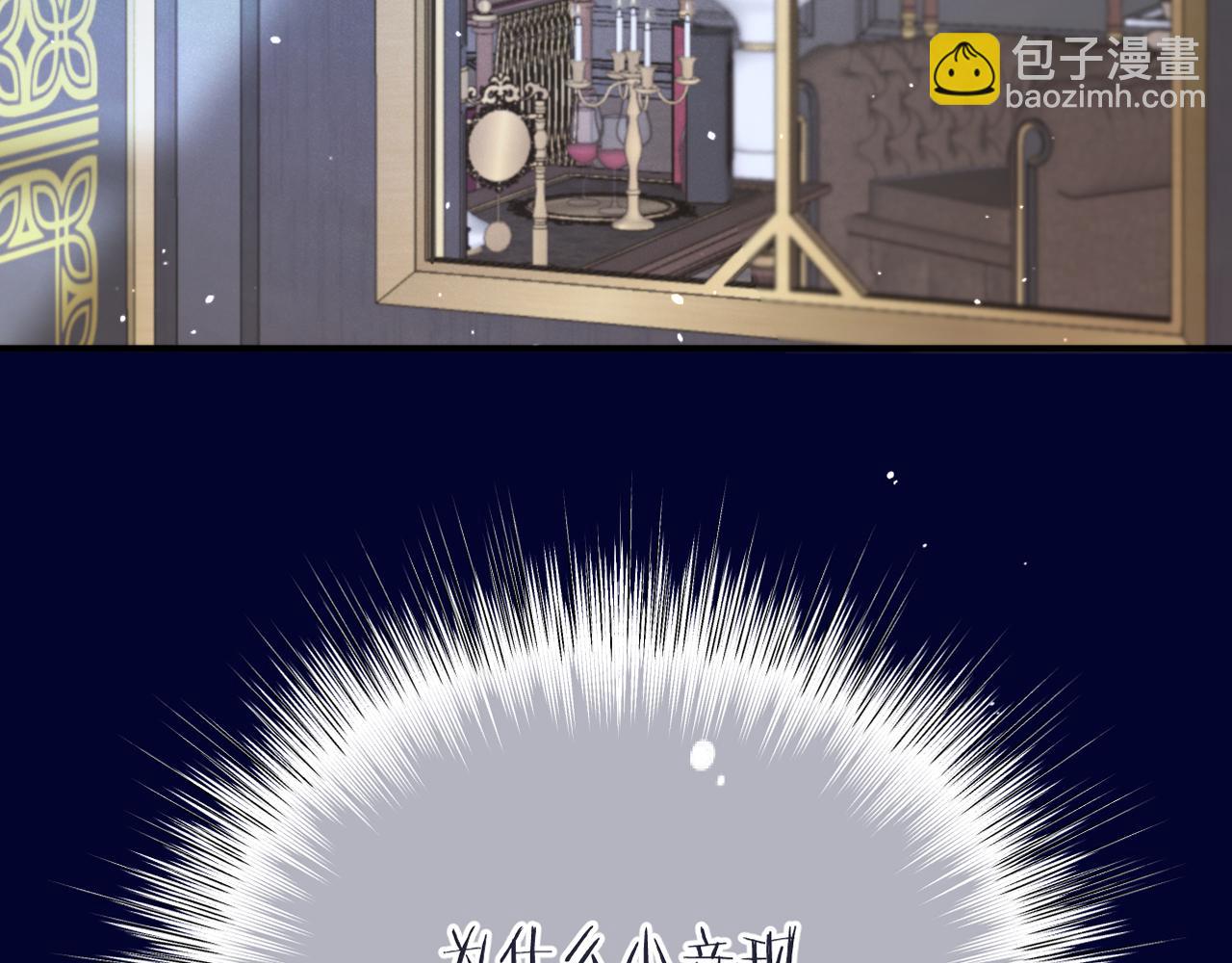 第101话 大型吃醋现场(1/3)-第110话