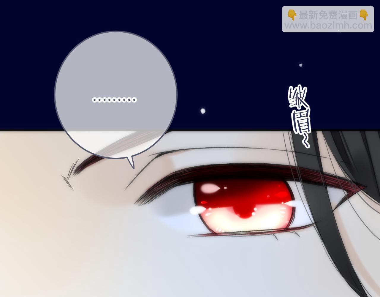 第103话 补偿（新春糖糖）(1/4)-第112话