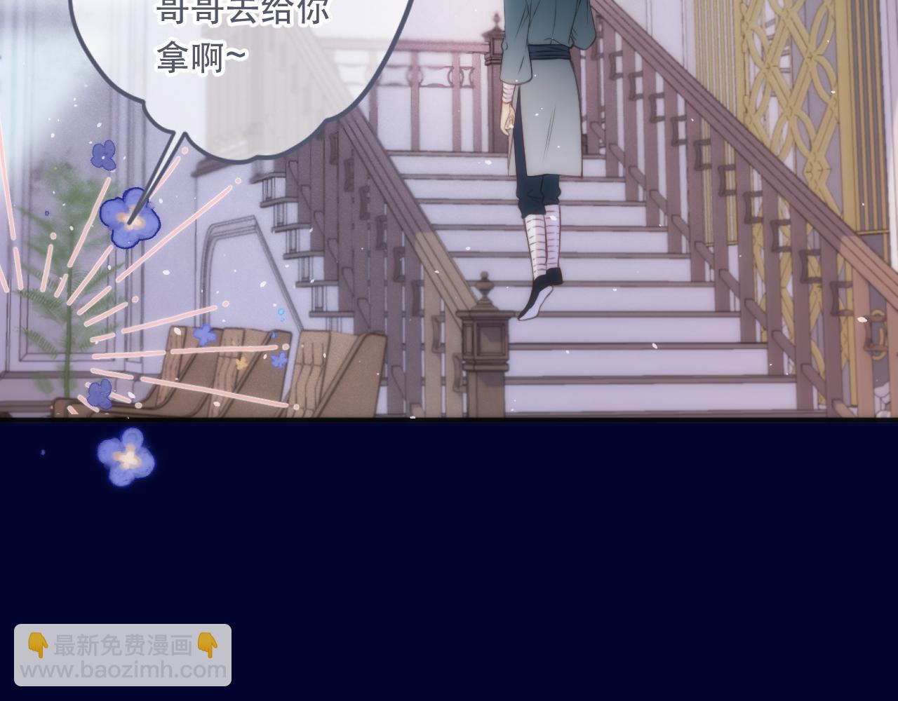 第103话 补偿（新春糖糖）(1/4)-第112话