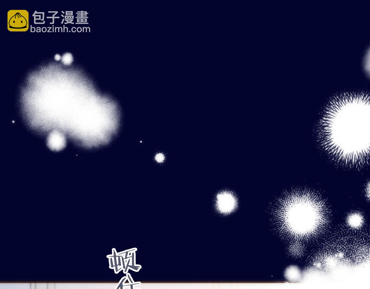 第103话 补偿（新春糖糖）(1/4)-第112话