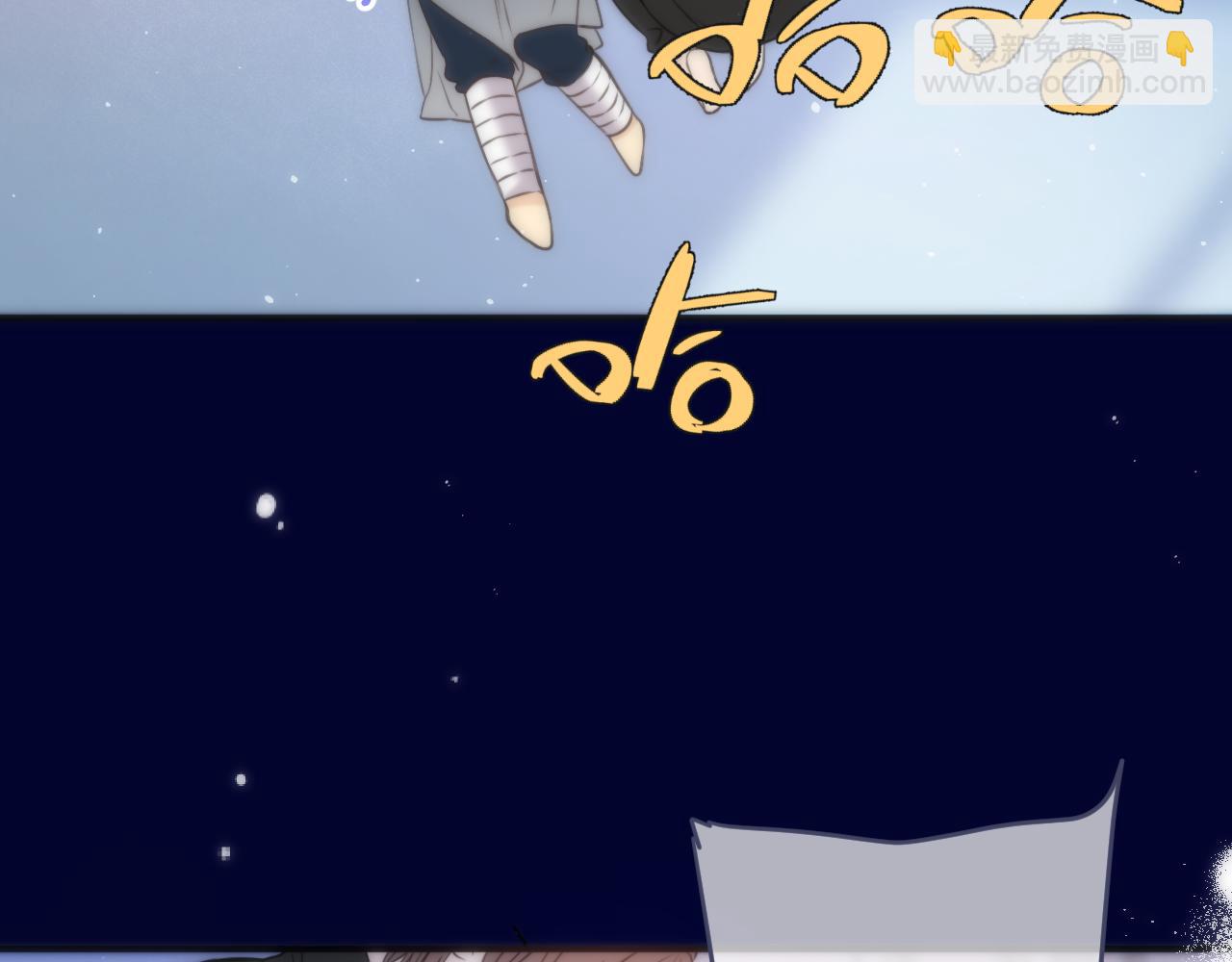 第103话 补偿（新春糖糖）(1/4)-第112话