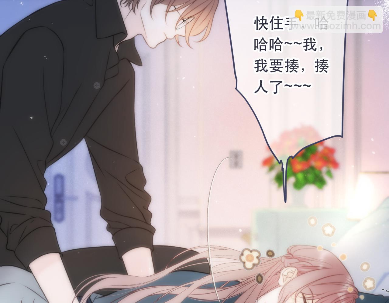 第103话 补偿（新春糖糖）(1/4)-第112话