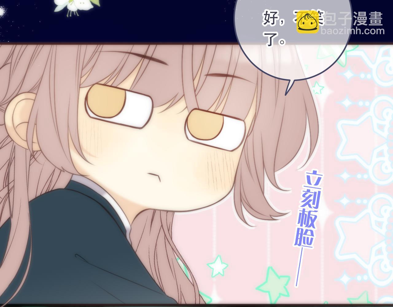 第103话 补偿（新春糖糖）(1/4)-第112话