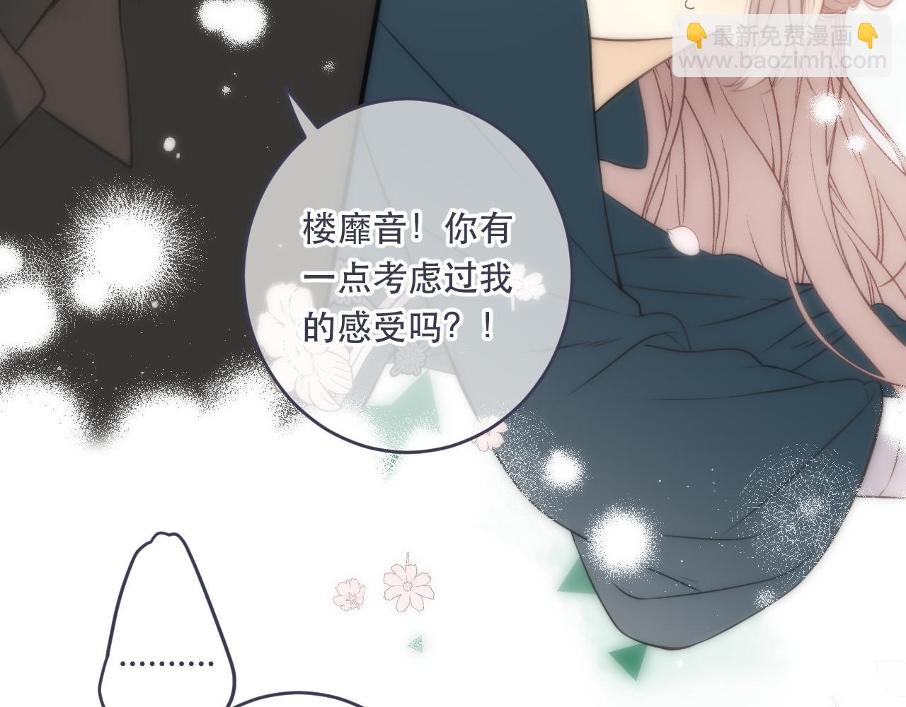 第103话 补偿（新春糖糖）(1/4)-第112话