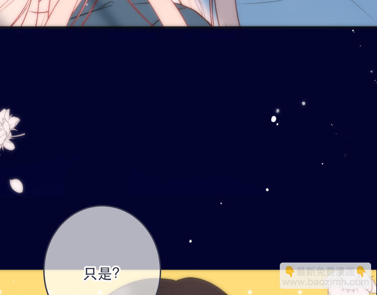 第103话 补偿（新春糖糖）(1/4)-第112话