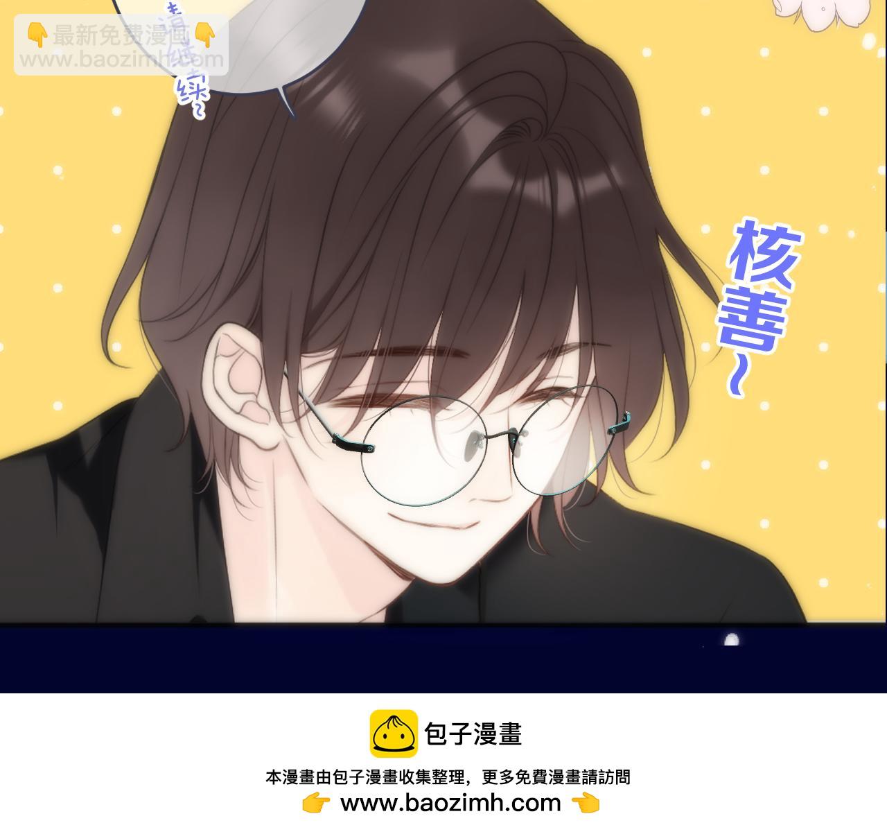 第103话 补偿（新春糖糖）(1/4)-第112话