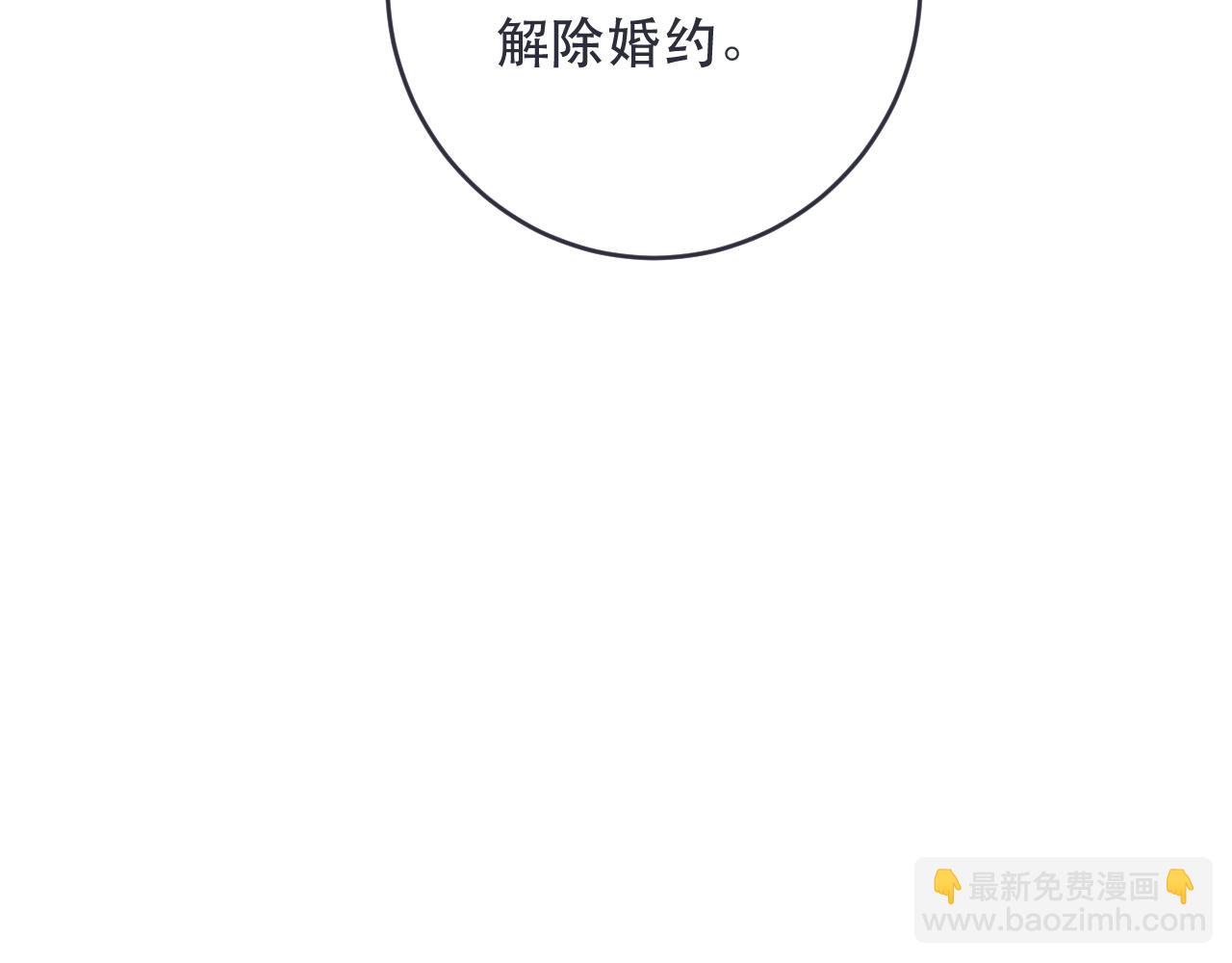 第107话 小没良心！(1/3)-第116话