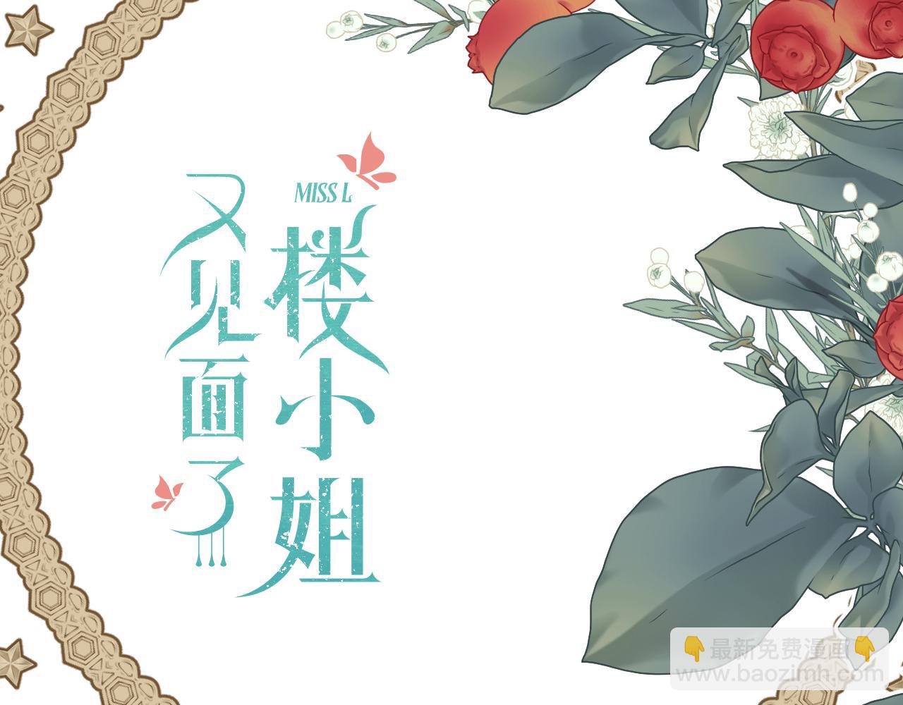 第107话 小没良心！(1/3)-第116话