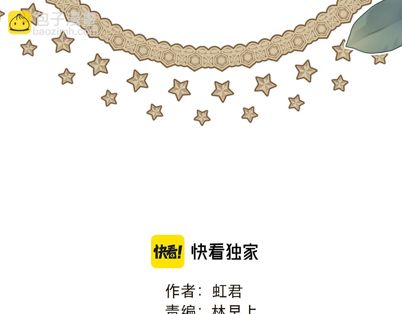 第107话 小没良心！(1/3)-第116话