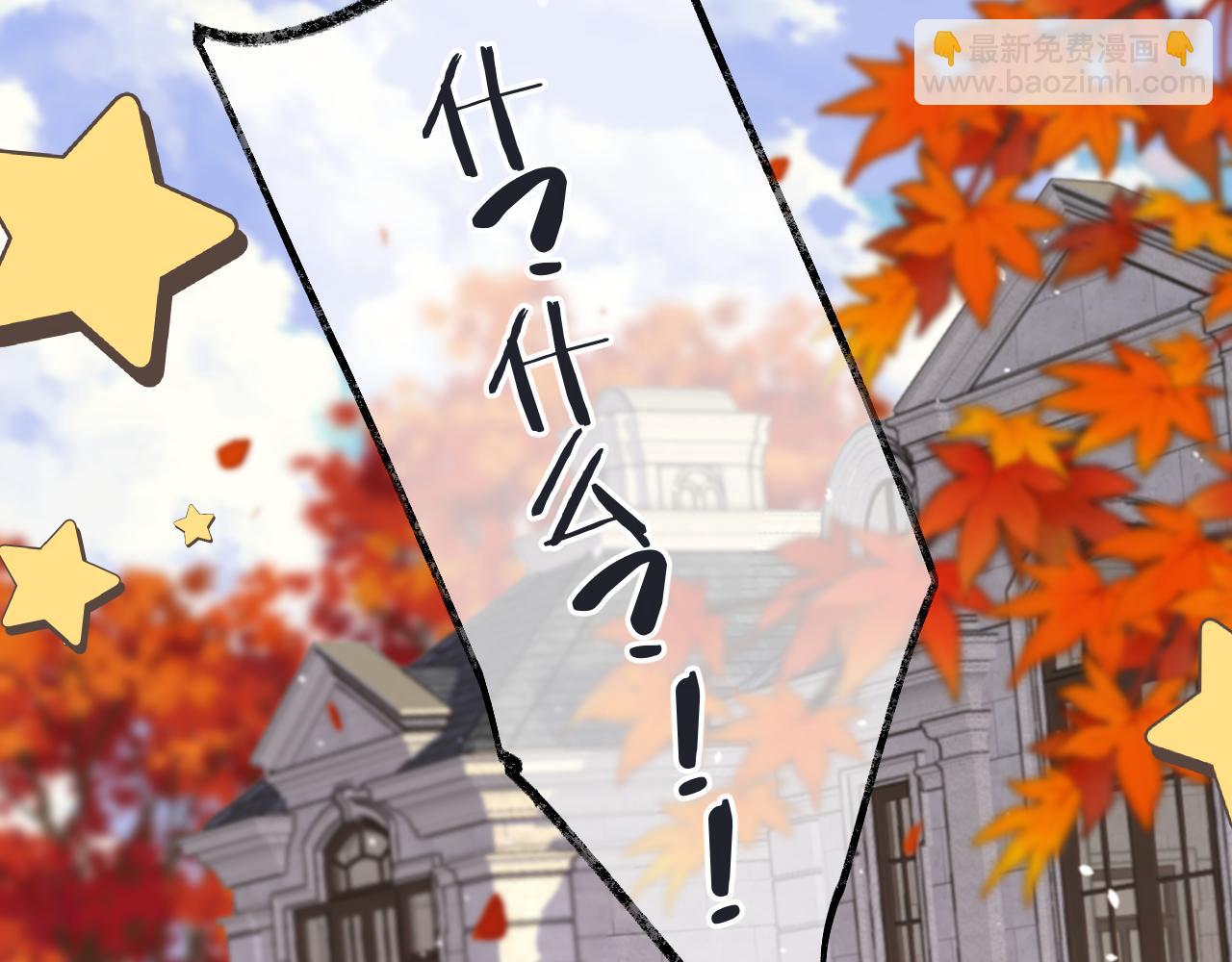 第107话 小没良心！(1/3)-第116话