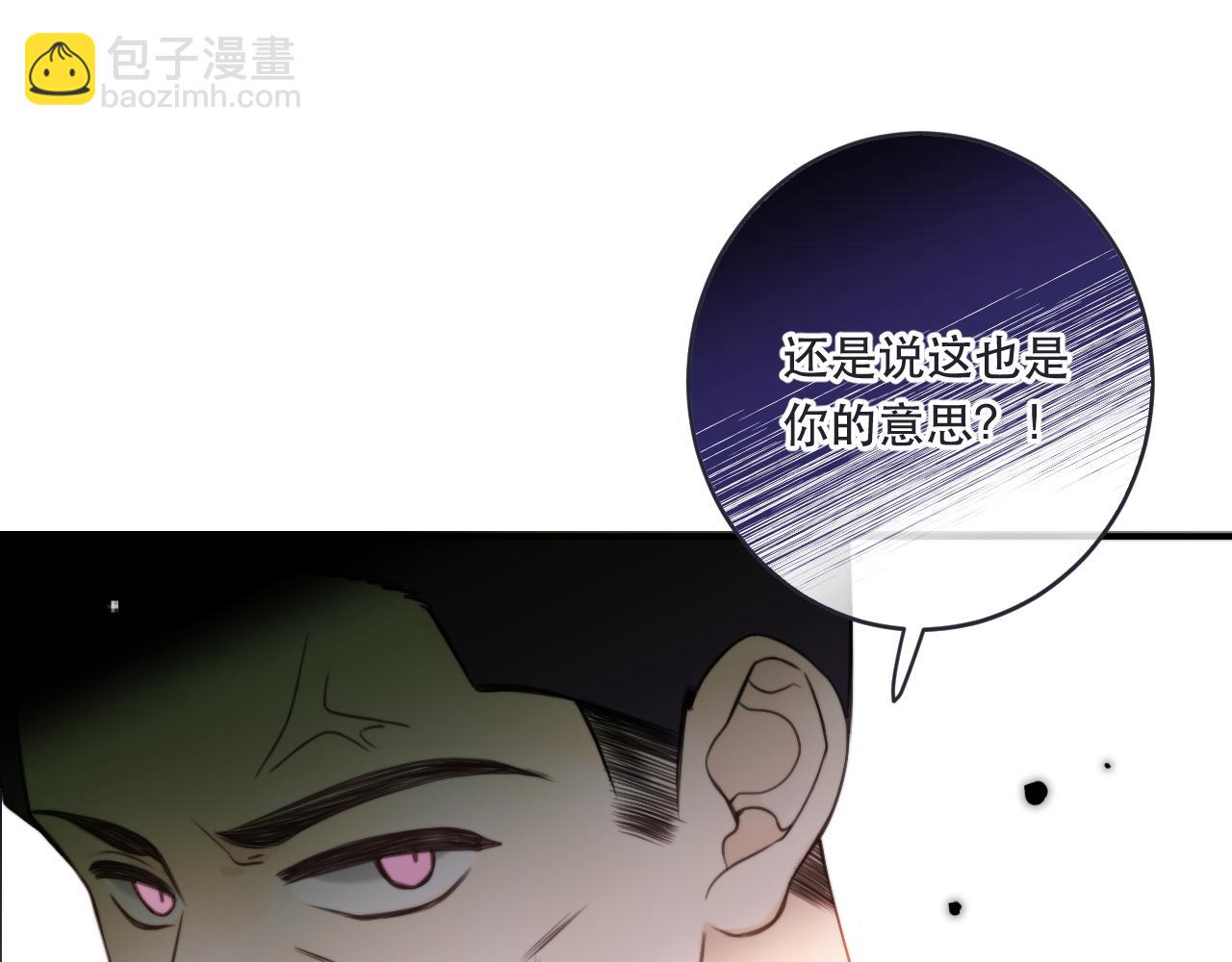 第107话 小没良心！(1/3)-第116话