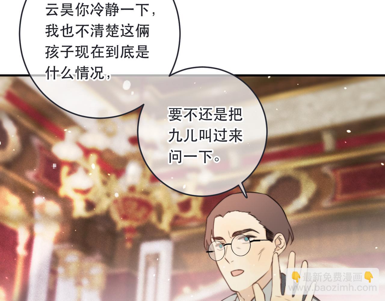 第107话 小没良心！(1/3)-第116话