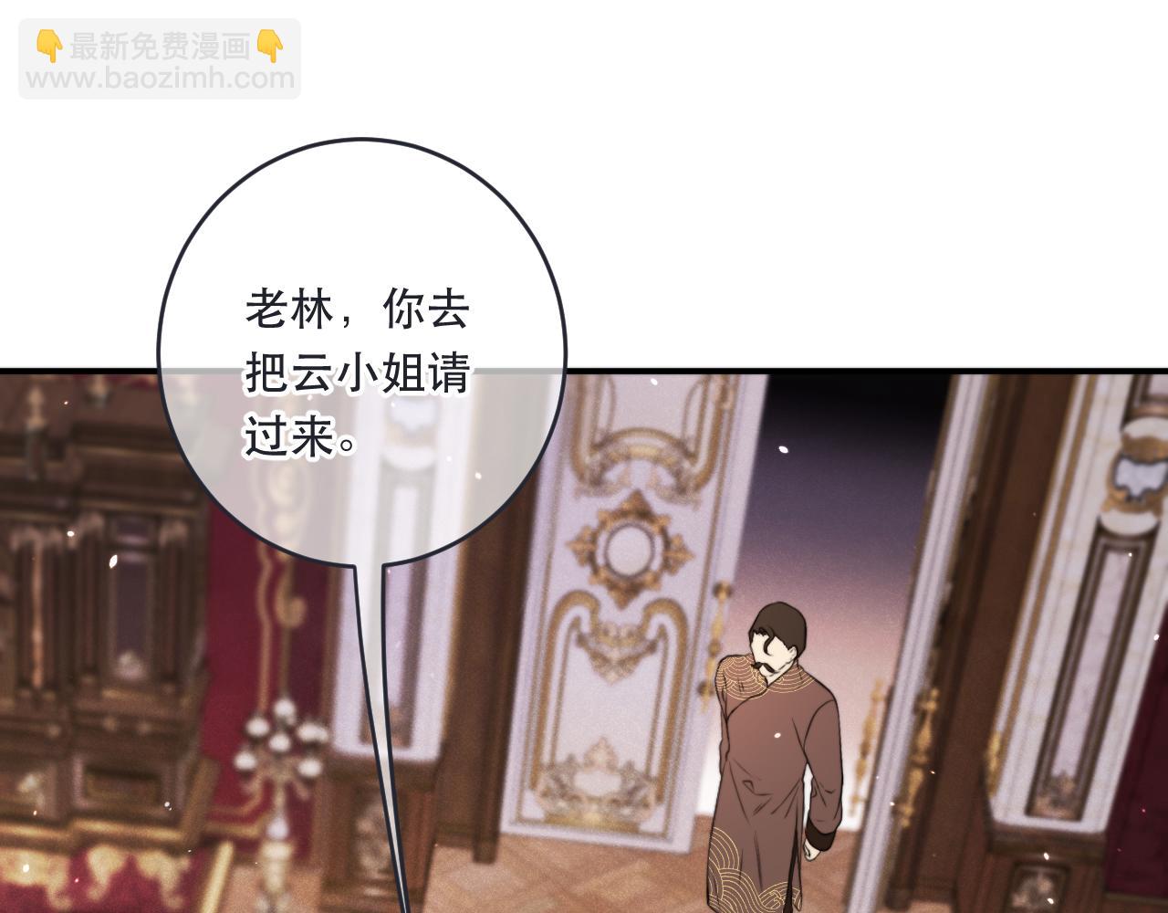 第107话 小没良心！(1/3)-第116话