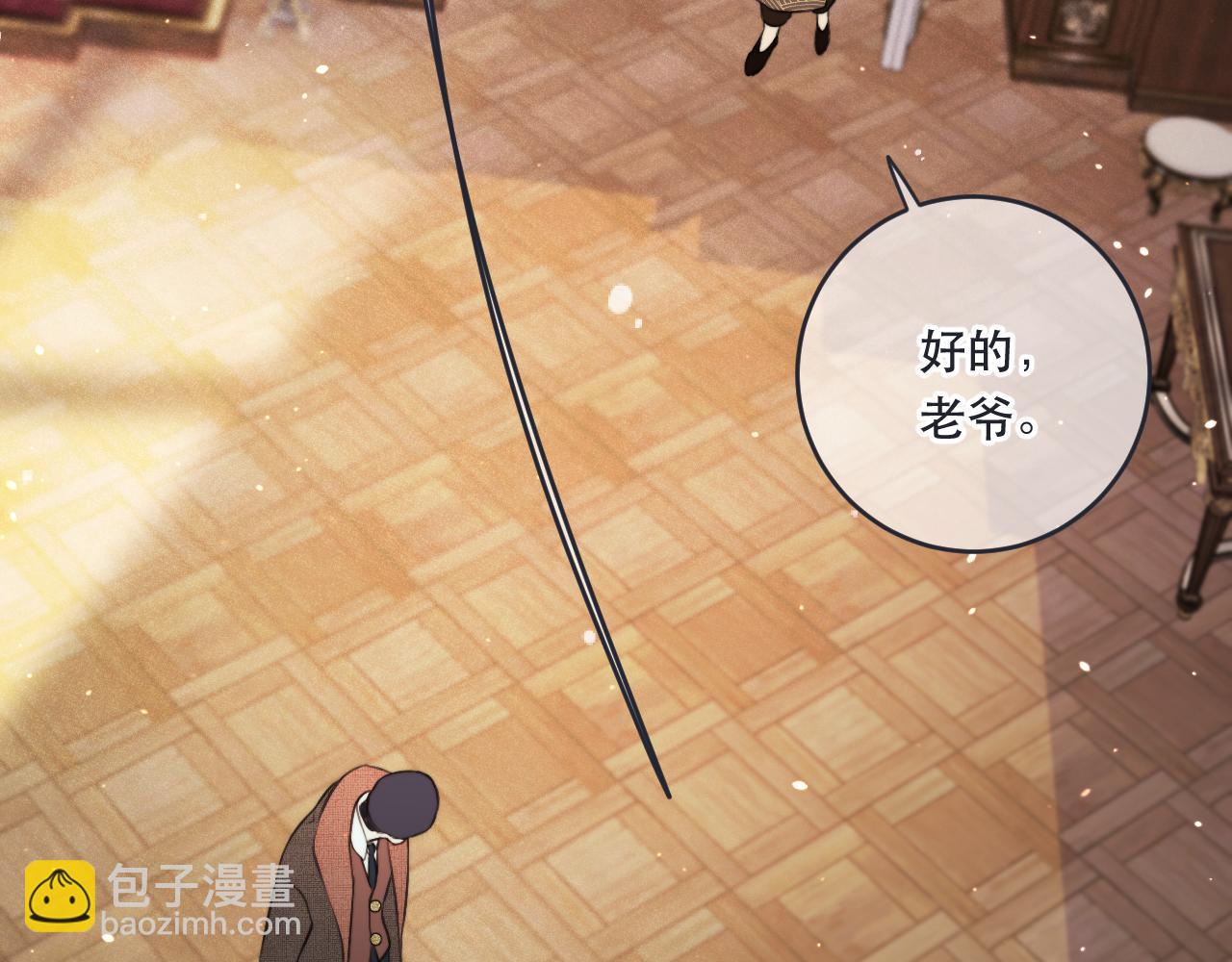 第107话 小没良心！(1/3)-第116话