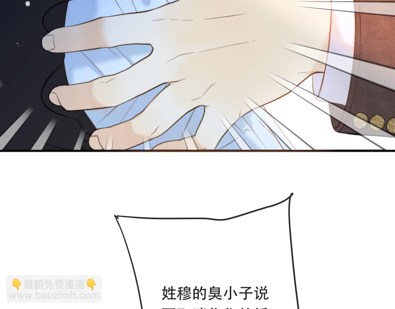 第107话 小没良心！(1/3)-第116话