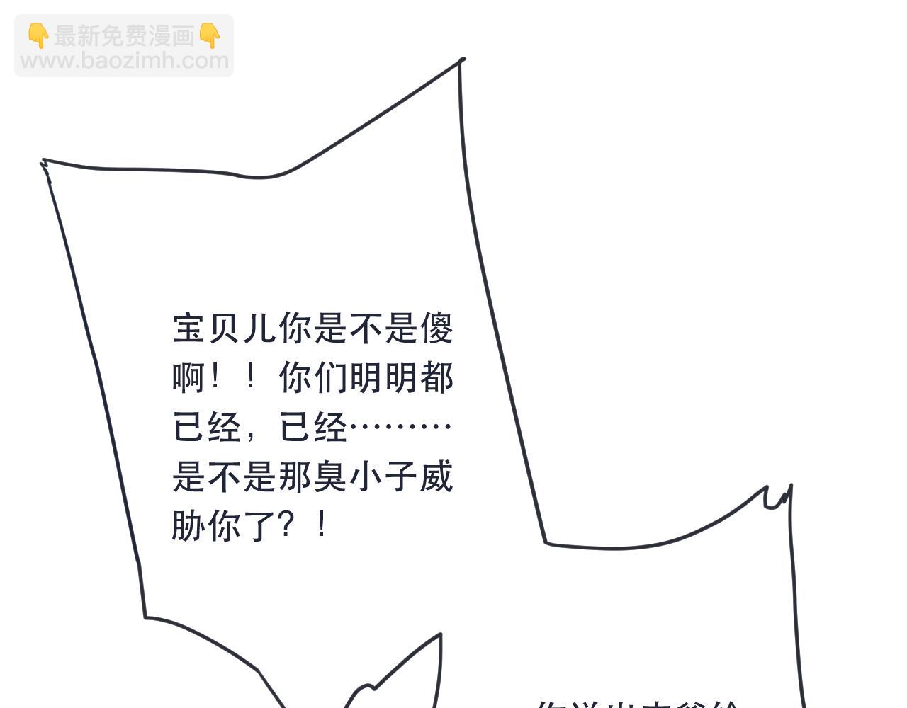 第107话 小没良心！(1/3)-第116话