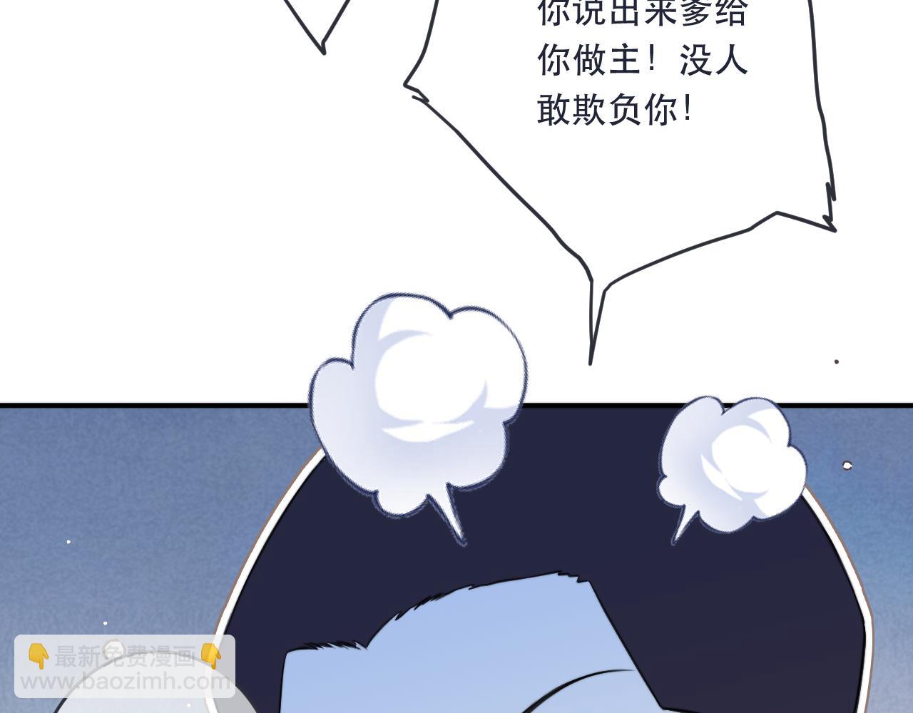 第107话 小没良心！(1/3)-第116话