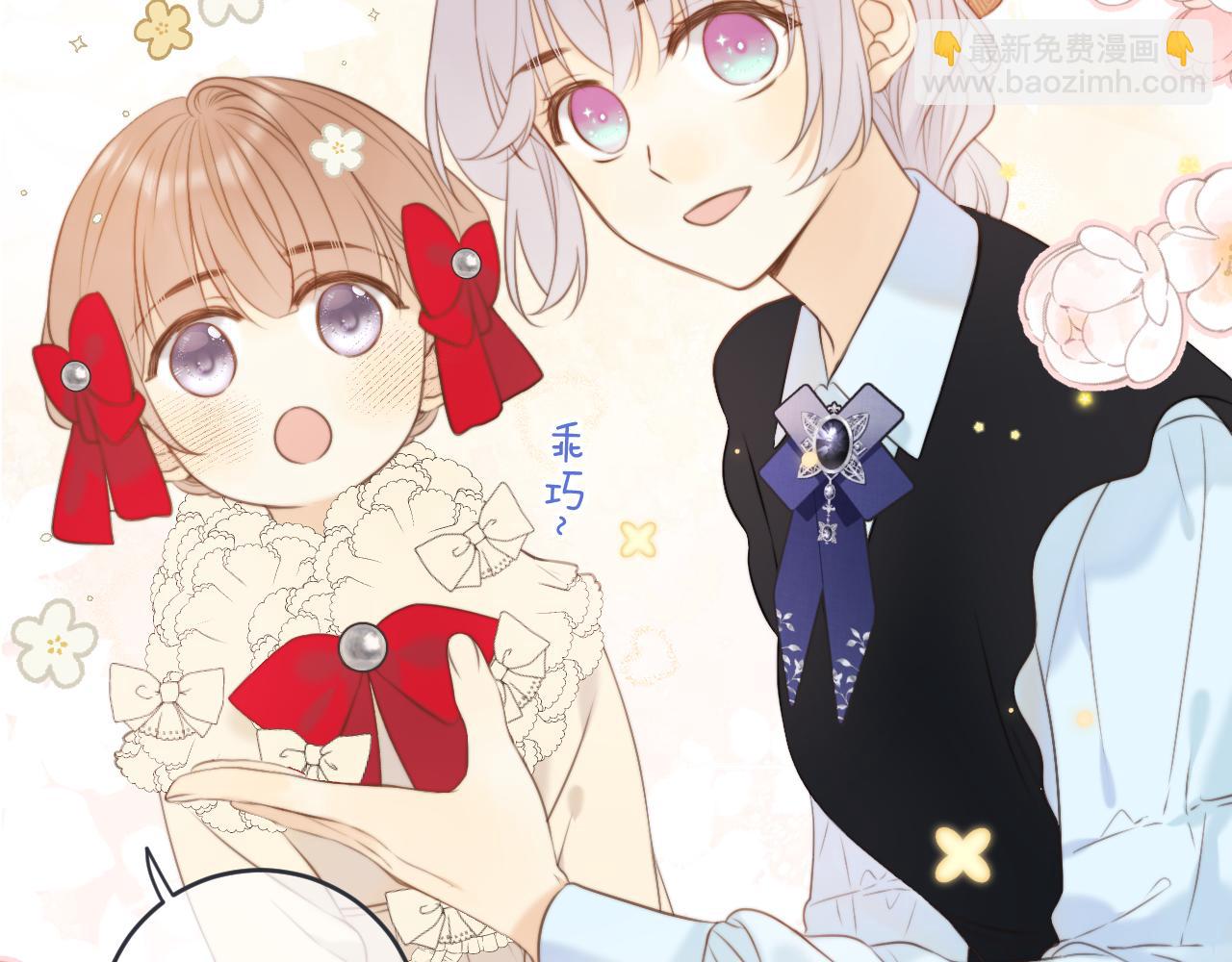 第107话 小没良心！(1/3)-第116话