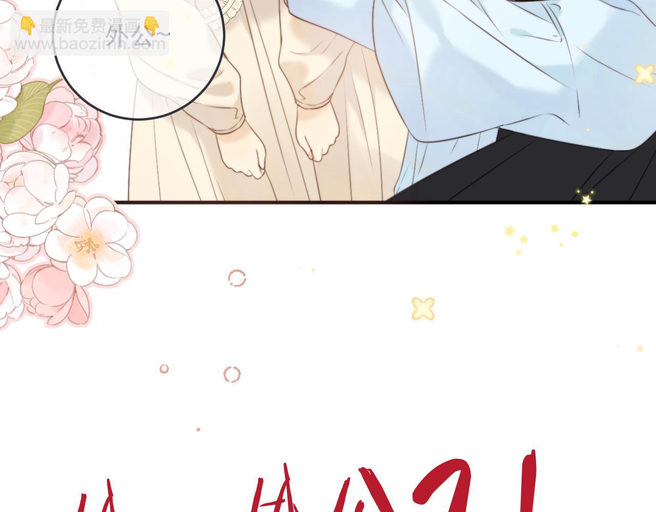 第107话 小没良心！(1/3)-第116话