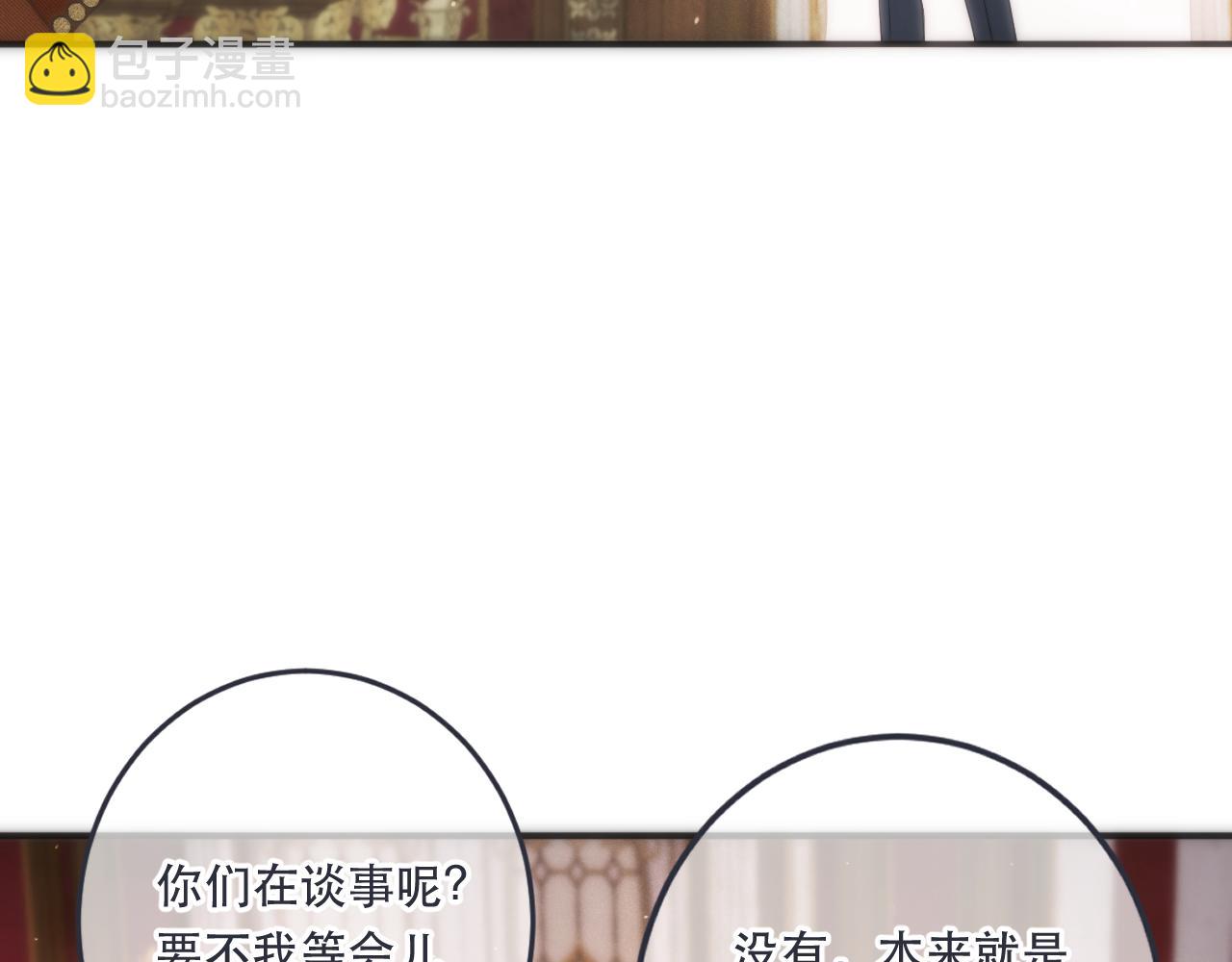 第107话 小没良心！(1/3)-第116话