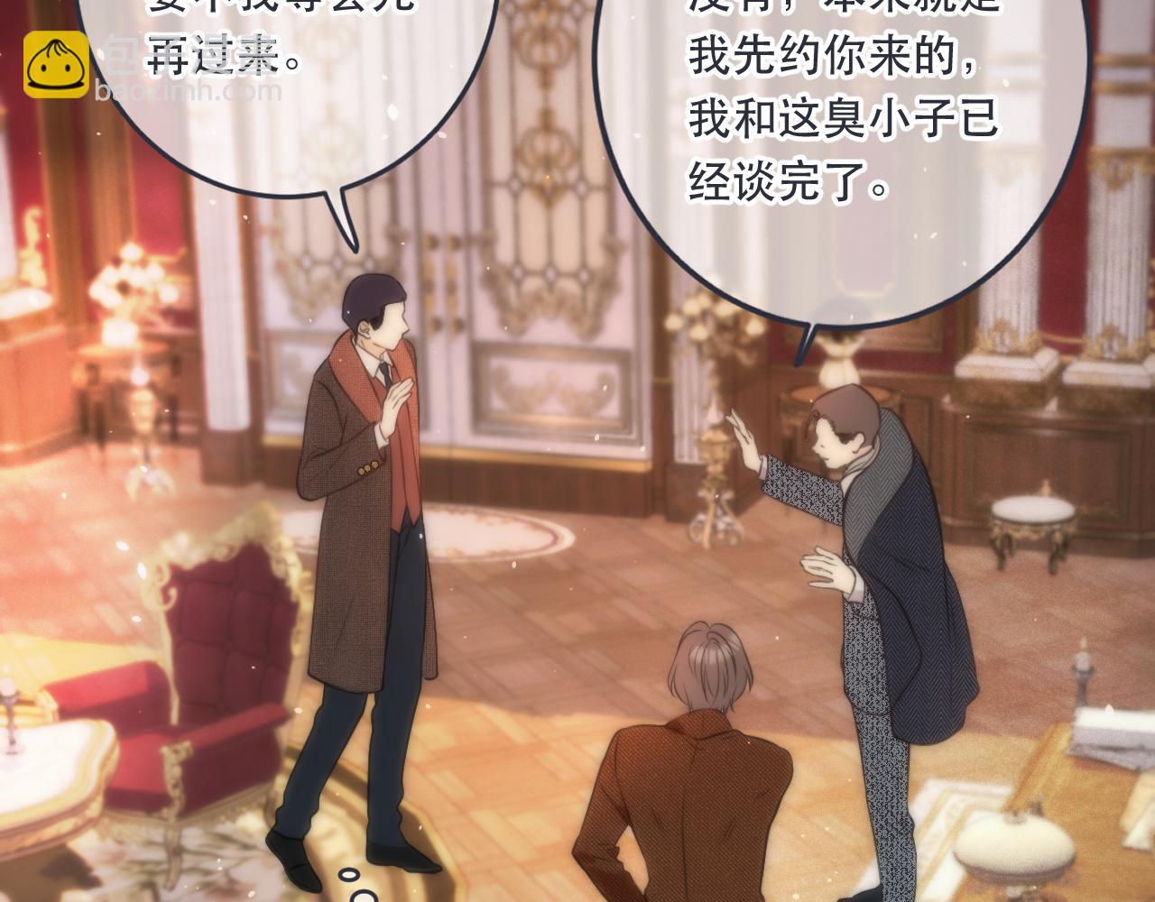 第107话 小没良心！(1/3)-第116话