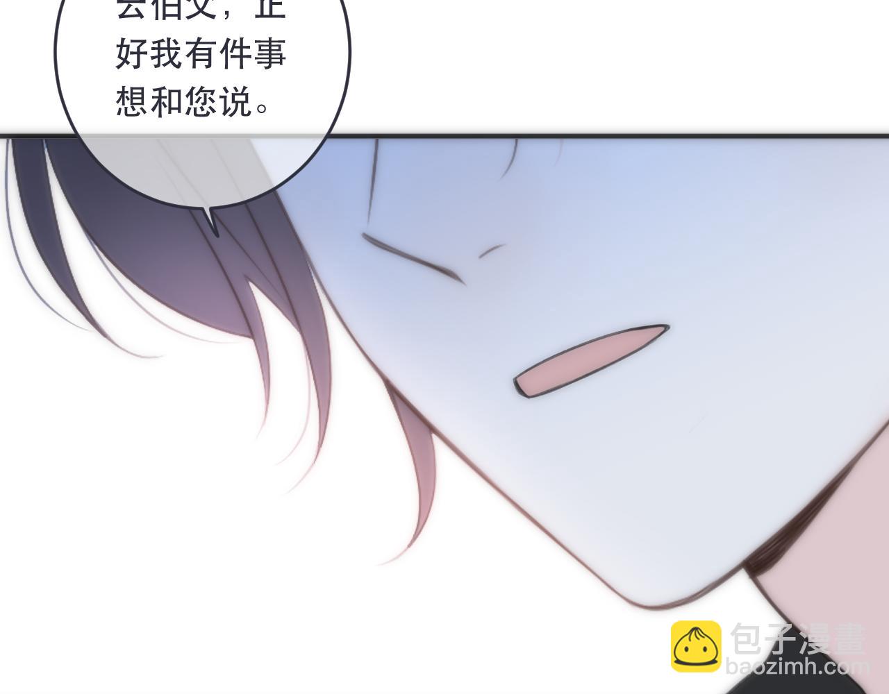 第107话 小没良心！(1/3)-第116话