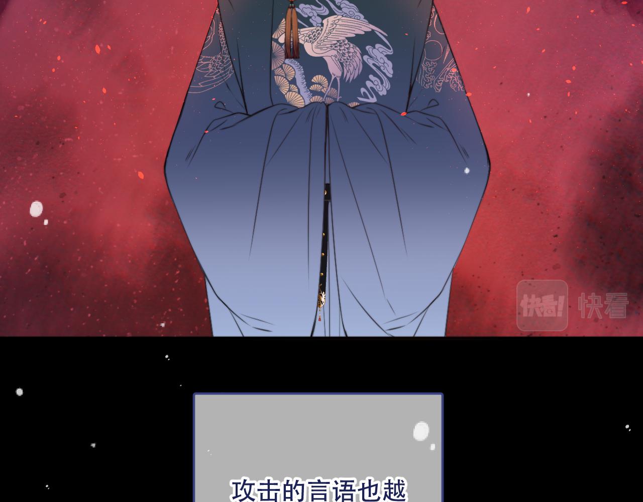 又見面了，樓小姐 - 番外 少爺的丫鬟(1/2) - 3