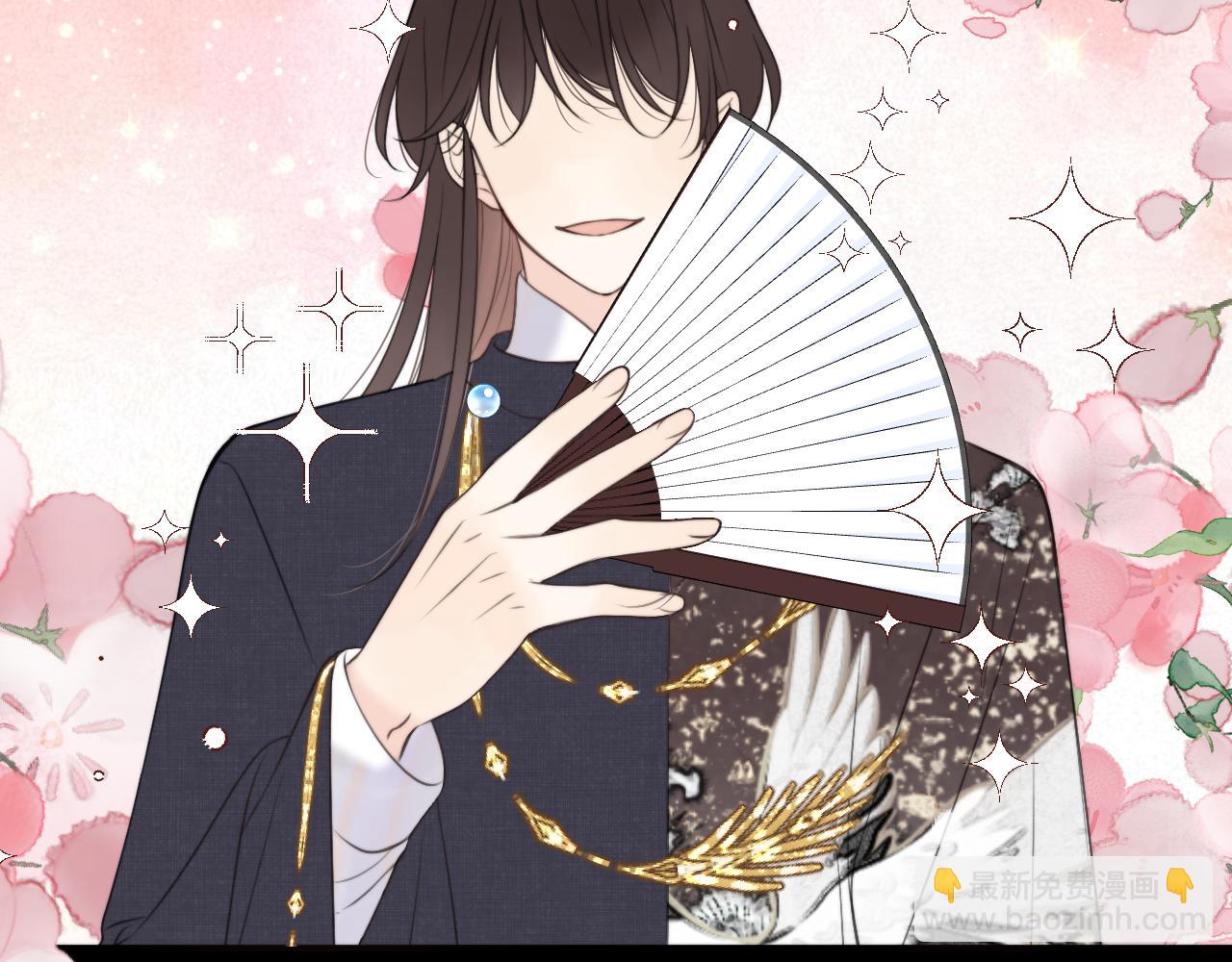 番外 少爷的丫鬟(1/2)-第118话