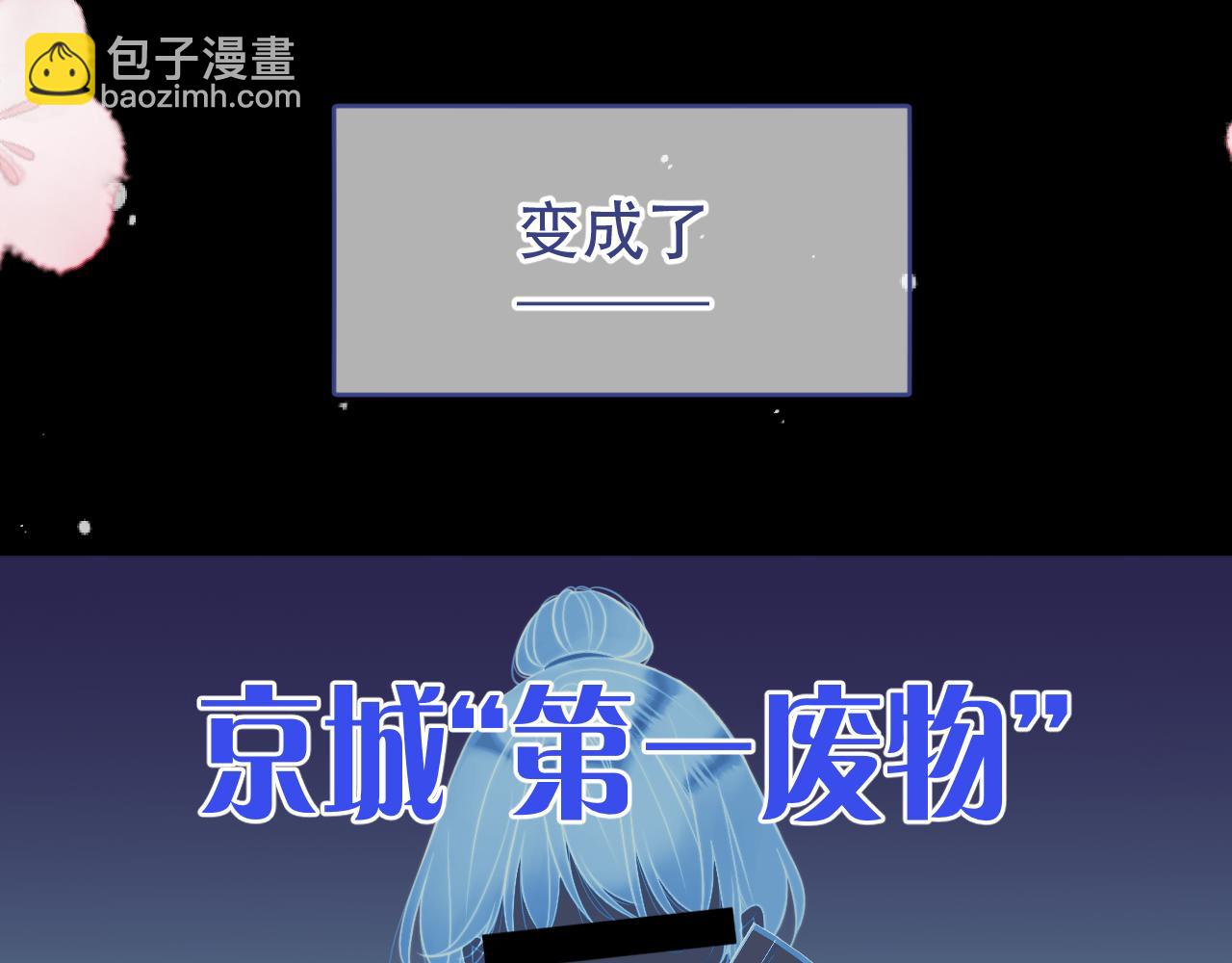 番外 少爷的丫鬟(1/2)-第118话