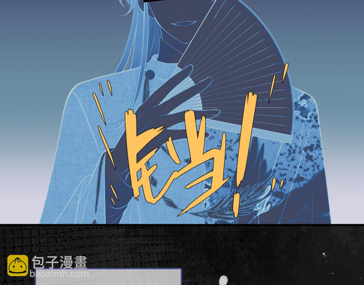 番外 少爷的丫鬟(1/2)-第118话