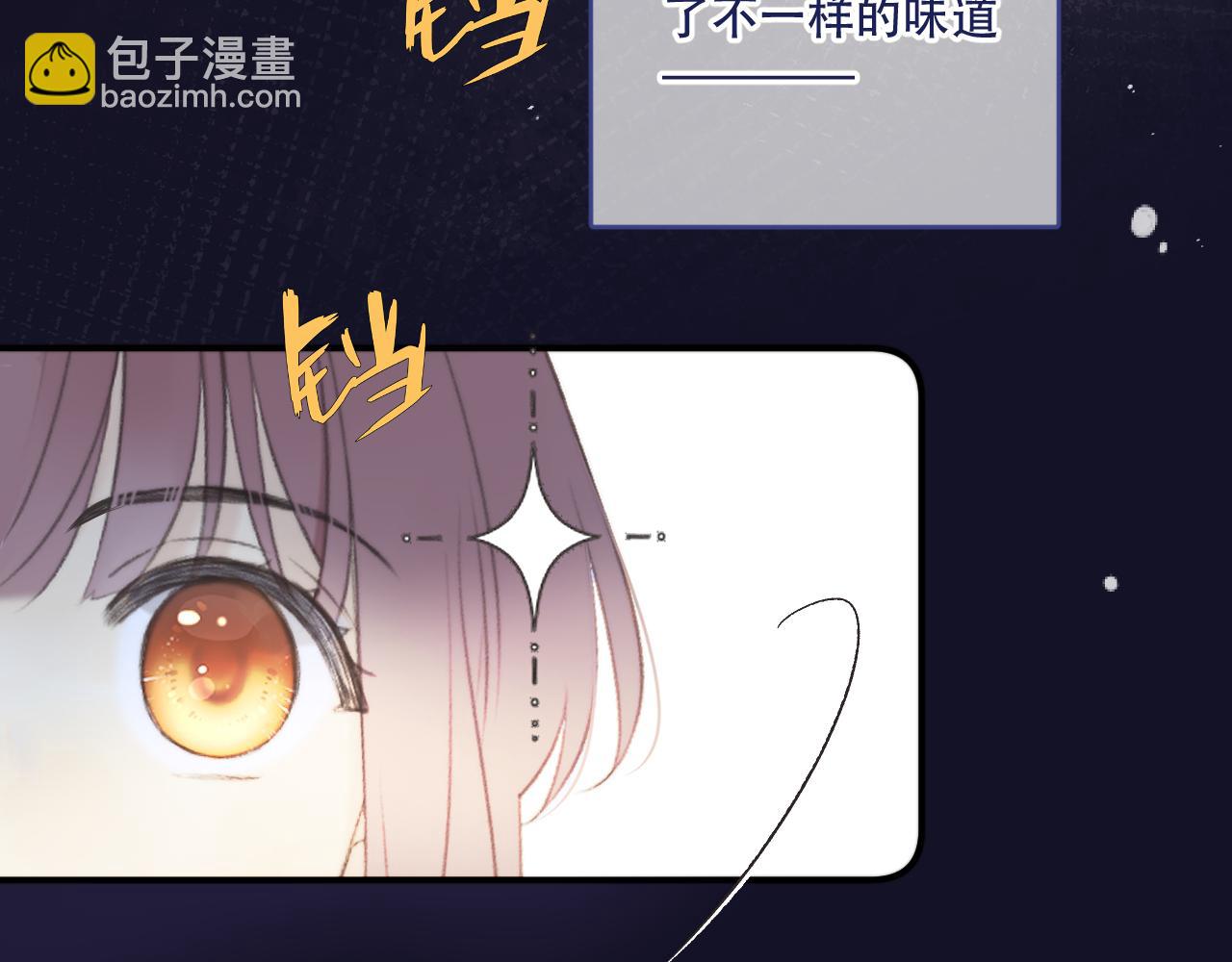 番外 少爷的丫鬟(1/2)-第118话