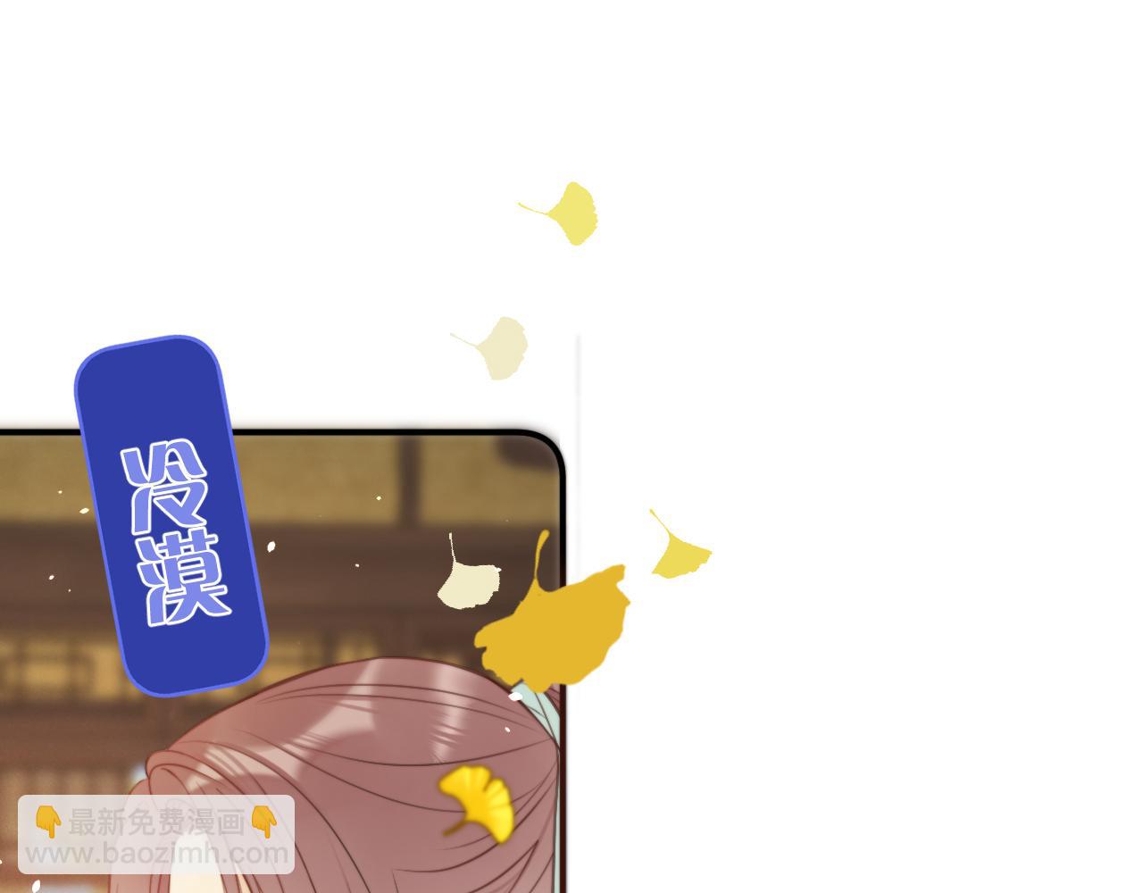 番外 少爷的丫鬟(1/2)-第118话