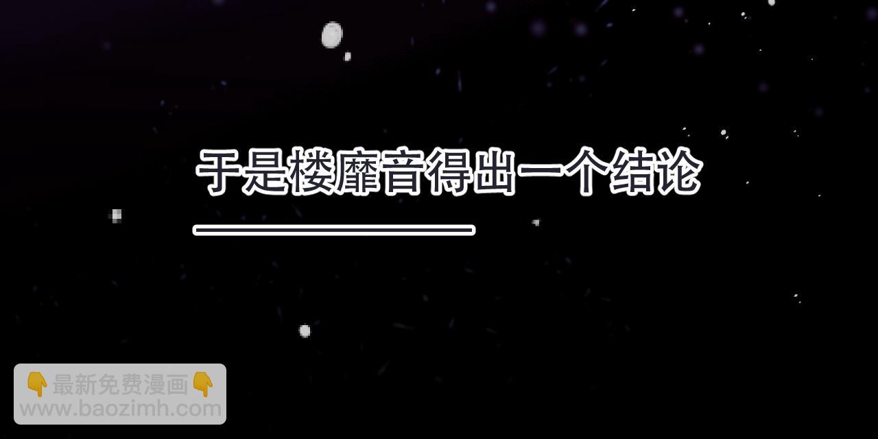 番外 少爷的丫鬟(1/2)-第118话