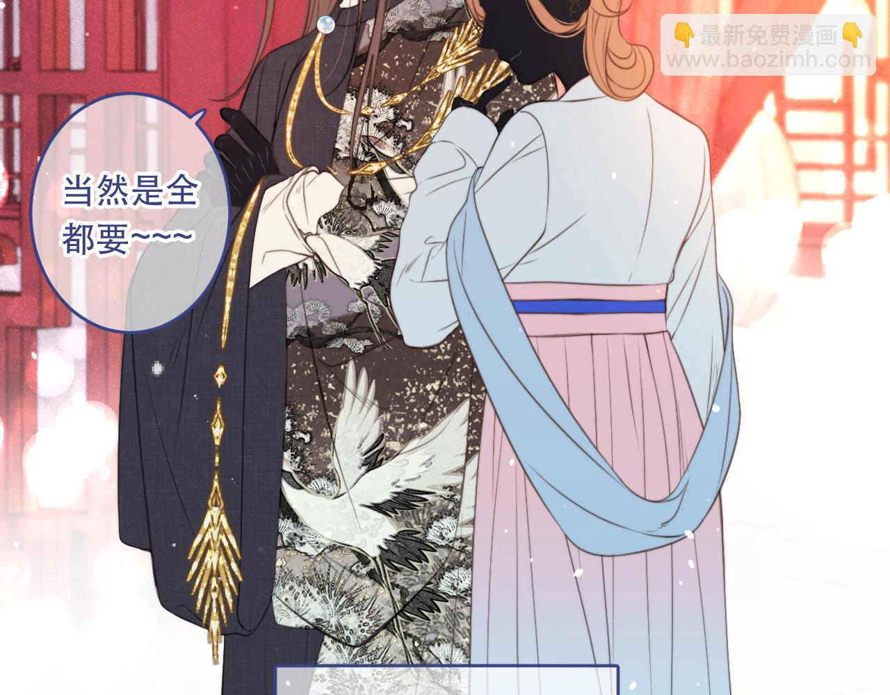 番外 少爷的丫鬟(1/2)-第118话