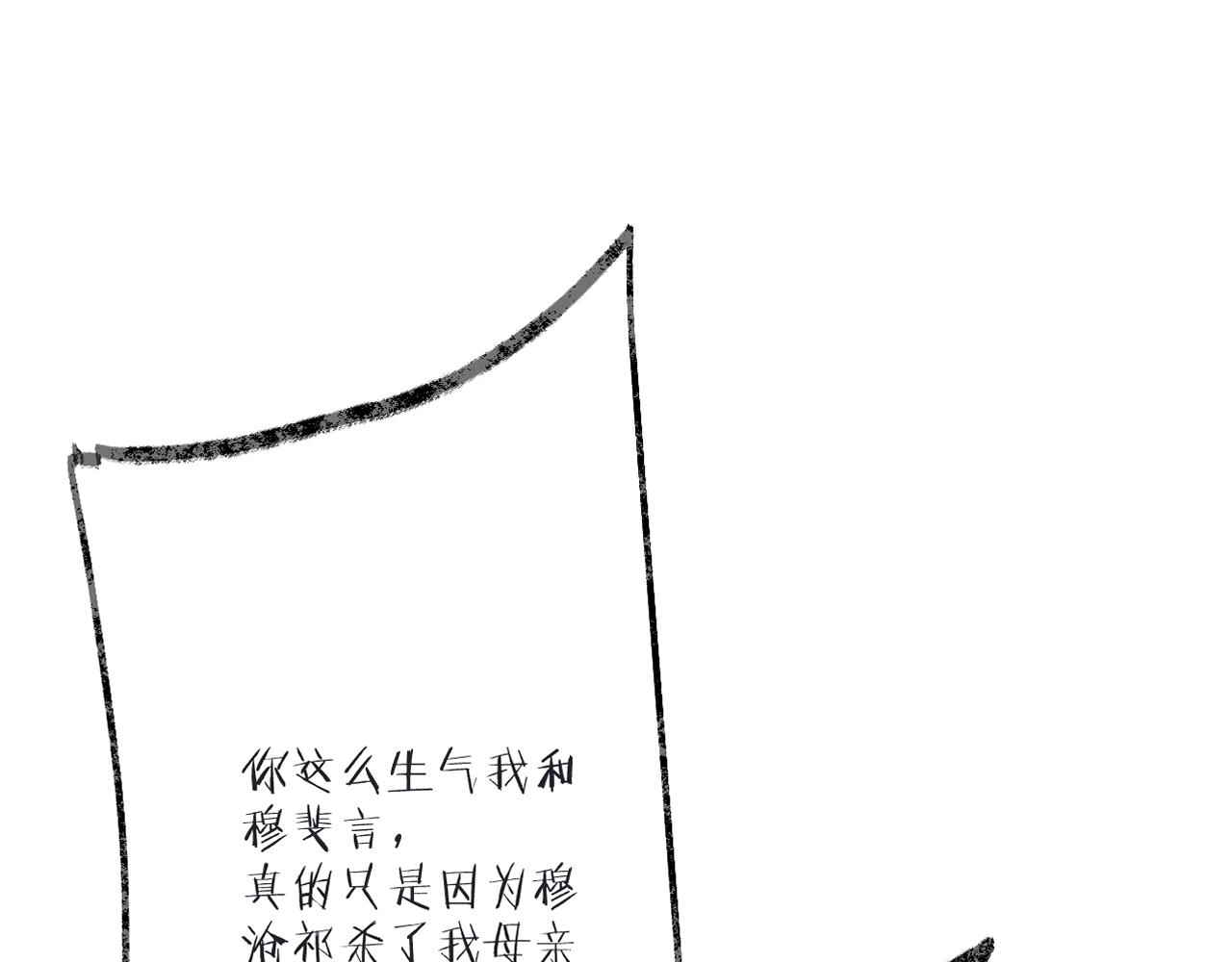 第116话 我错了(1/3)-第126话